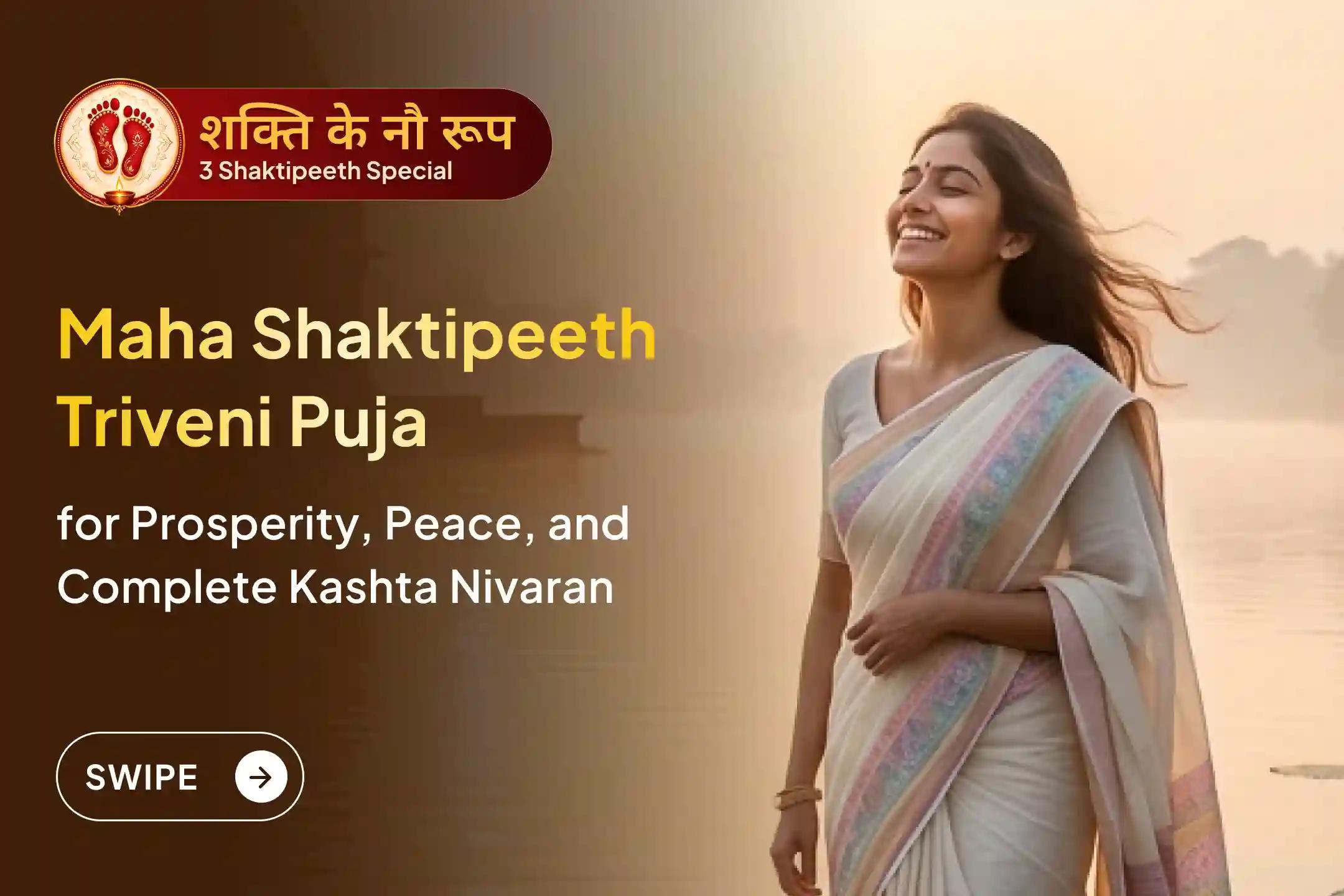 This Navratri Ashtami, receive the rare combined grace of Tarapith, Kalighat, and Tripura Sundari Shaktipeeths for fortune and protection. 🙏
