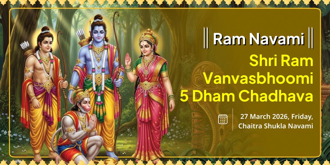 Ram Navami Shri Ram Vanvasbhoomi Chitrakoot 5 Dham Chadhava