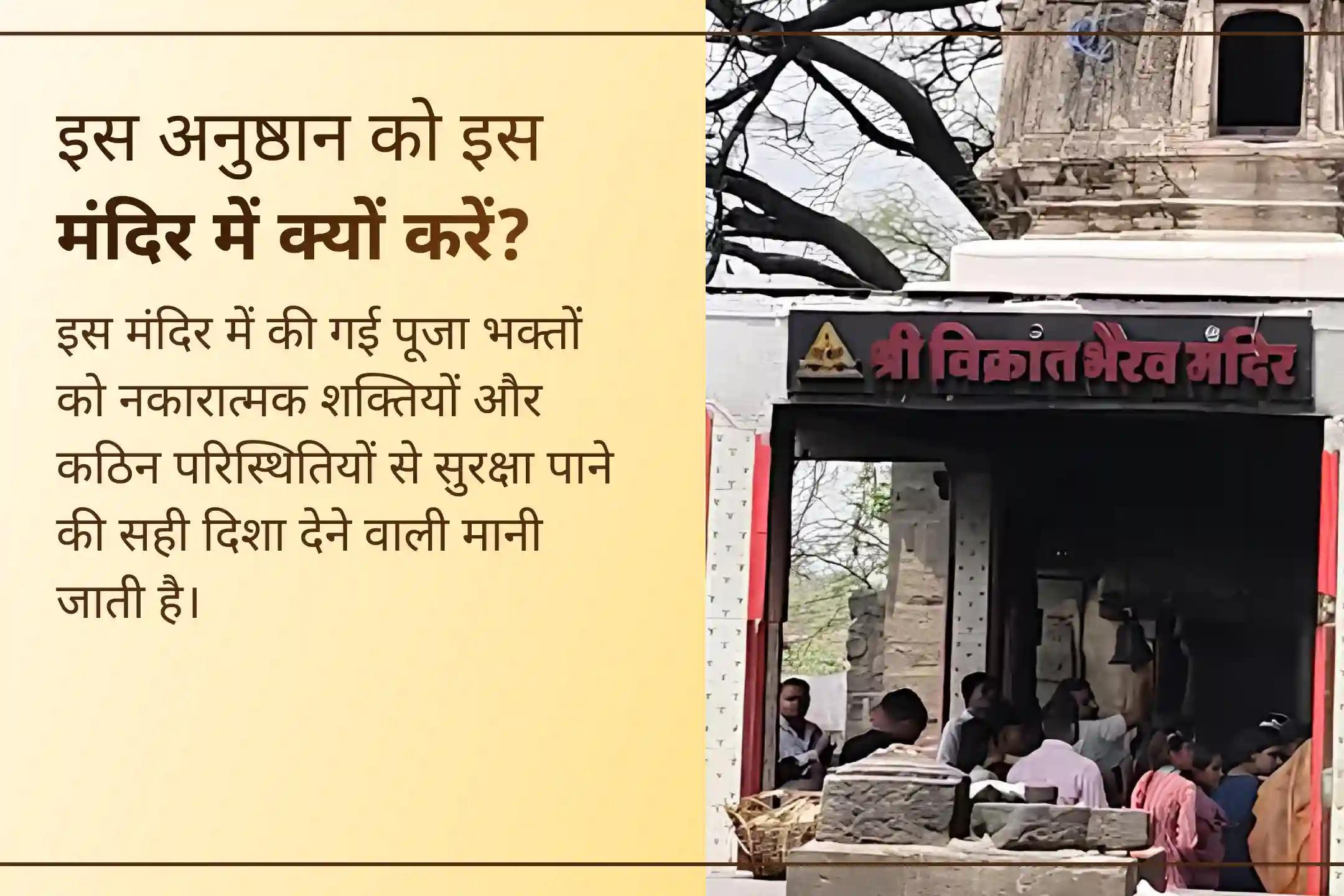 🧿 क्या आप चाहते हैं कि बुरी नज़र आपका पीछा न करे? तो इस गुरुवार श्री बटुक भैरव और माँ बगलामुखी के दिव्य यज्ञ और हवन में भाग लें और जीवन में सुरक्षा व सकारात्मक ऊर्जा का आशीर्वाद प्राप्त करें। ✨