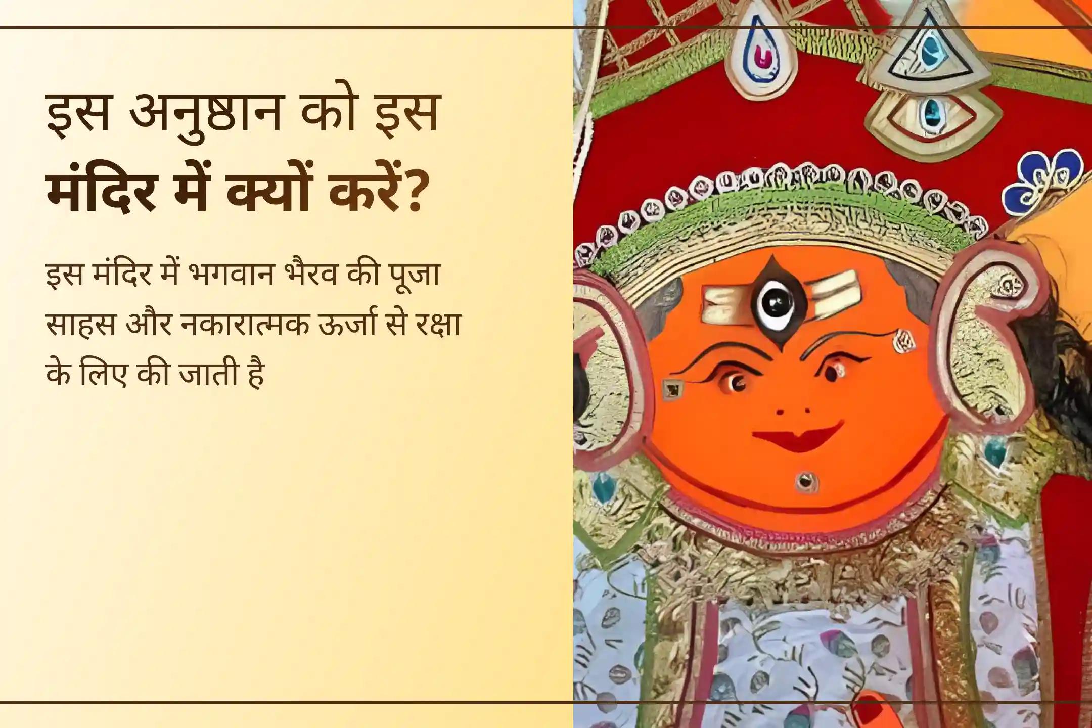 🧿छिपी नकारात्मक ऊर्जा से सुरक्षा और जीवन की बाधाओं से राहत के लिए दुष्ट ऊर्जा शुद्धि पूजा एवं आध्यात्मिक सुरक्षा कवच अनुष्ठान में भाग लें और बुरी नज़र तथा नकारात्मक शक्तियों से दिव्य सुरक्षा पाएं।