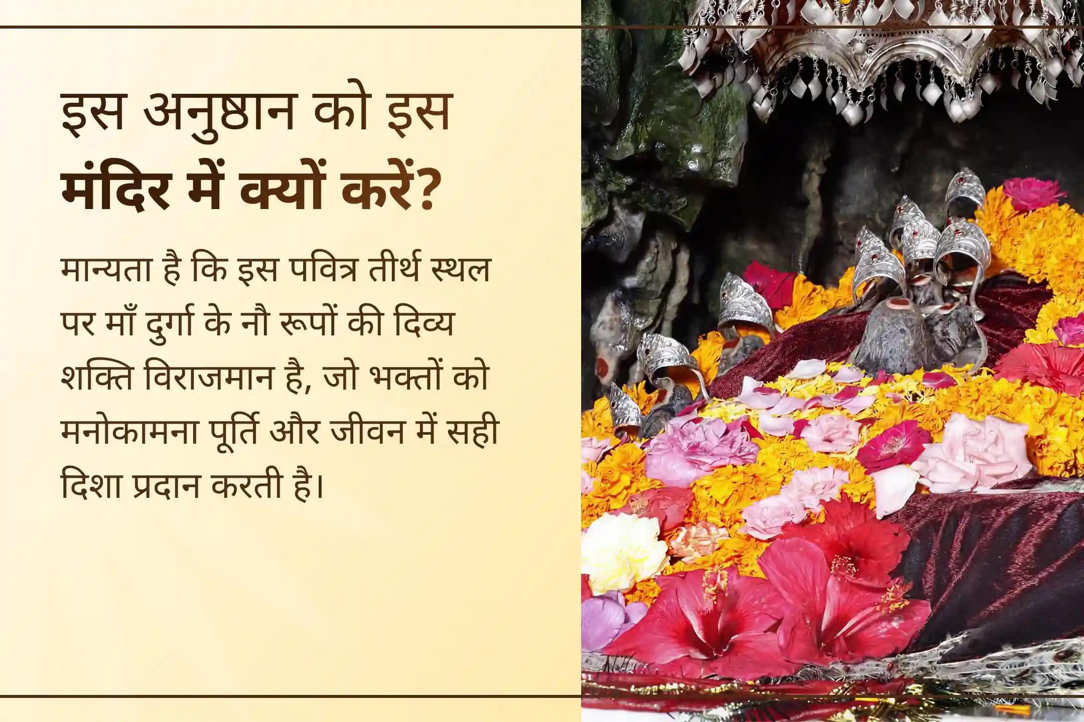 इस चैत्र नवरात्रि नवमी पर माँ दुर्गा-चंडी हवन और 108 कन्या पूजन के साथ माँ की कृपा प्राप्त करें और जीवन में मनोकामनाओं की पूर्ति तथा नकारात्मक ऊर्जा से सुरक्षा का आशीर्वाद पाएँ।