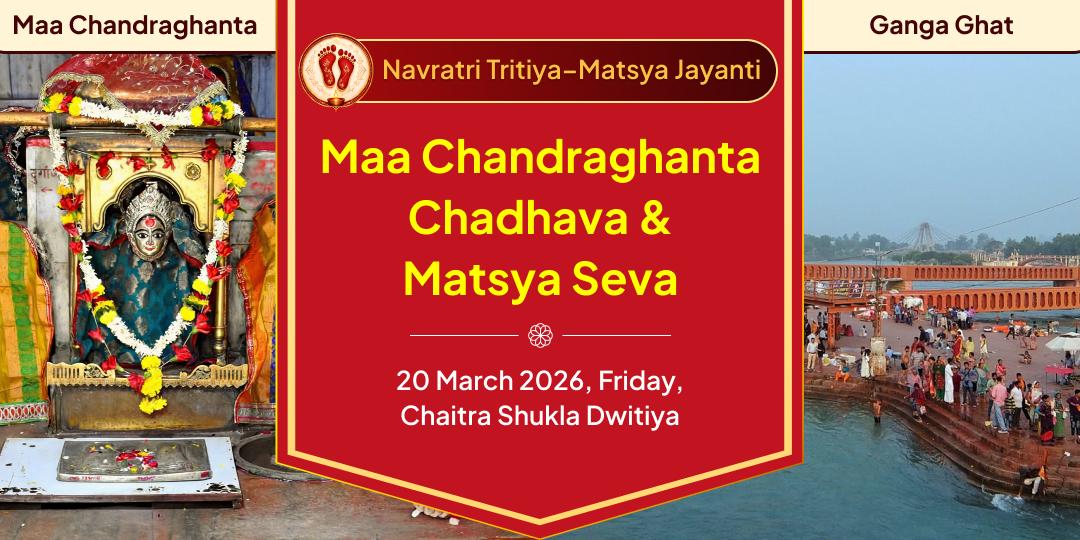 Navratri Tritiya–Matsya Jayanti Maa Chandraghanta Chadhava & Matsya Seva