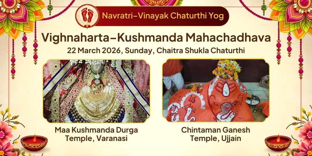 Navratri Vinayak Chaturthi Vighnaharta–Kushmanda Mahachadhava