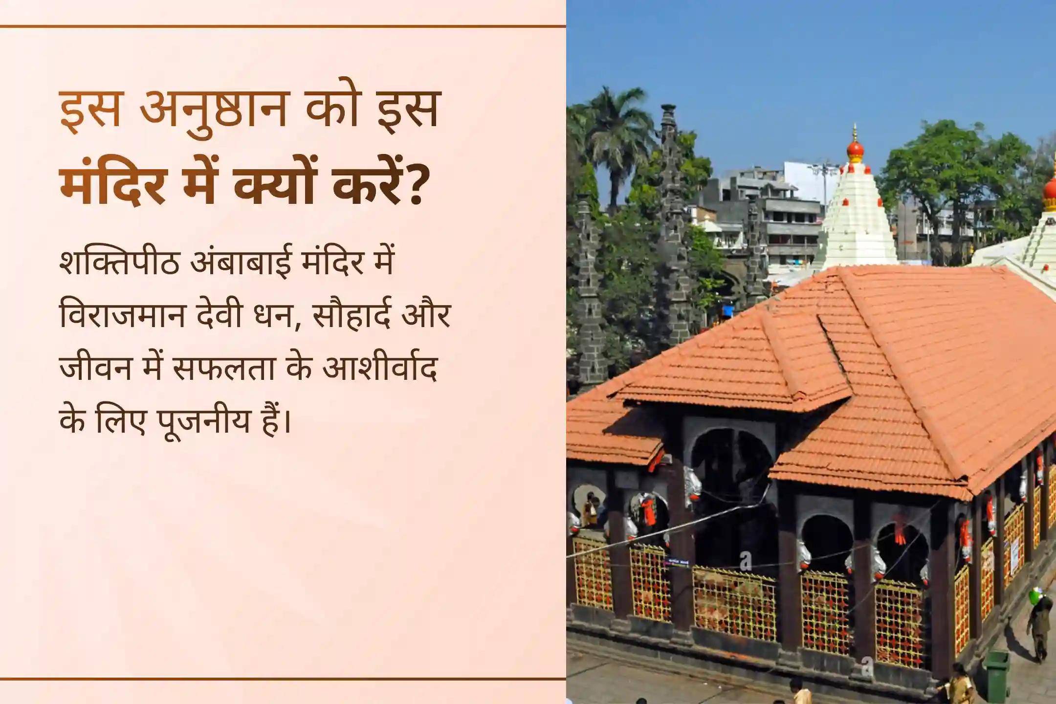 ✨क्या आप अपने व्यापार में बार-बार बाधाओं का सामना कर रहे हैं? इस व्यापार वृद्धि पूजा के माध्यम से भौतिक सफलता और समृद्धि के लिए दिव्य कृपा का आह्वान करें।✨