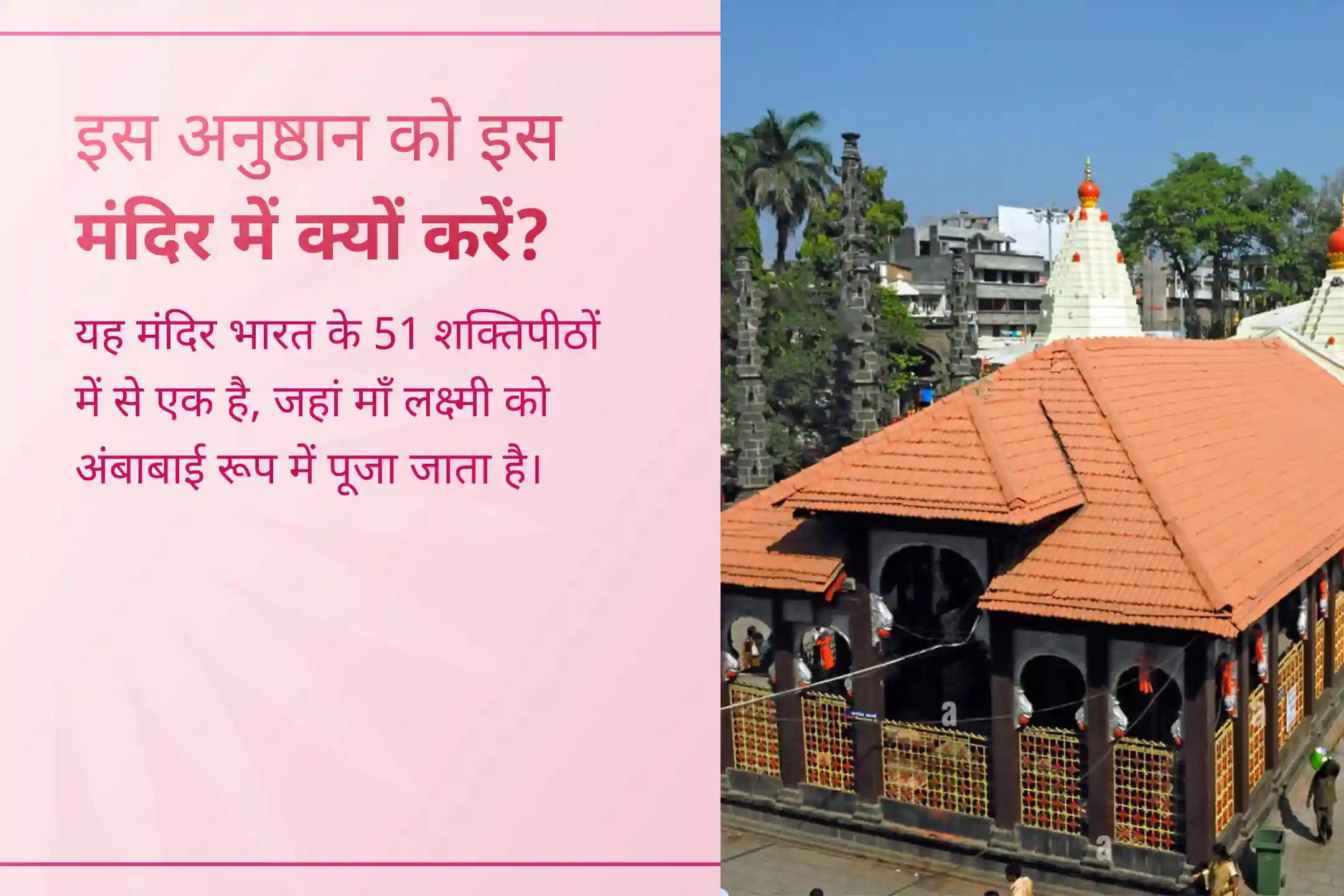 क्या पढ़ाई में मन नहीं लग रहा या परीक्षा का तनाव बढ़ रहा है? इस विशेष अग्नि अनुष्ठान के माध्यम से ज्ञान, एकाग्रता और रचनात्मक शक्ति के लिए दिव्य आशीर्वाद प्राप्त करें।