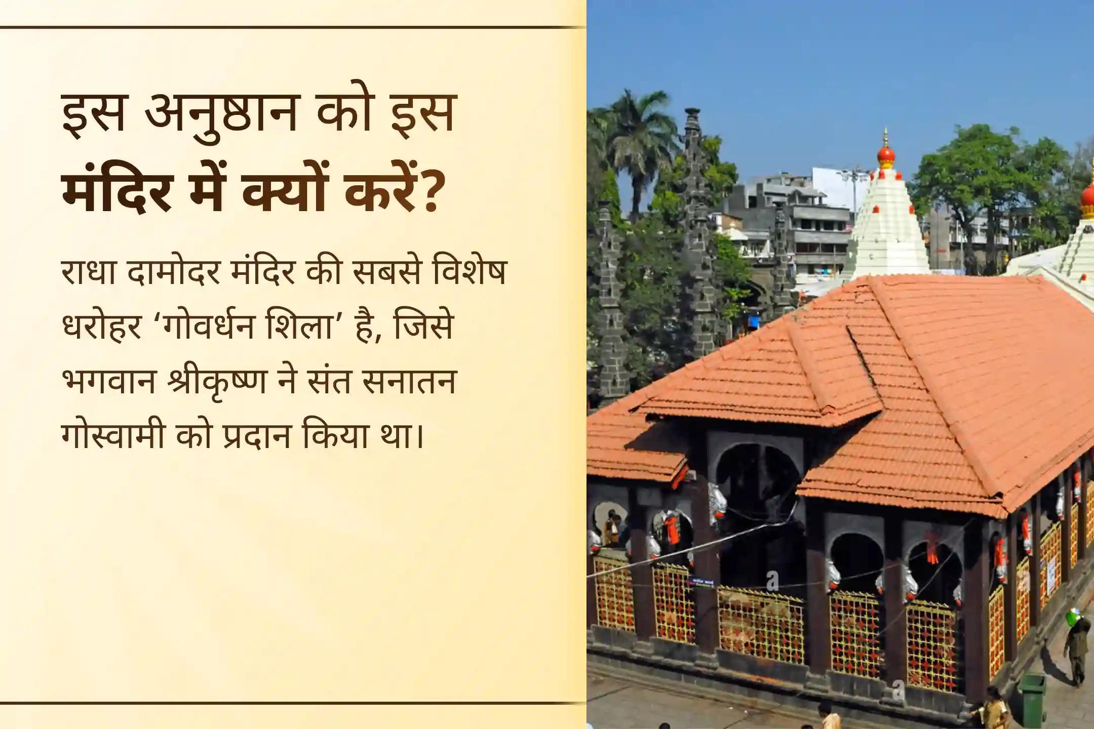 हिंदू नव वर्ष की पहली एकादशी पर भगवान कृष्ण को अपनी भक्ति से प्रसन्न कर बच्चों के कल्याण, उनकी सुरक्षा तथा परिवार की खुशियों के लिए दिव्य आशीर्वाद प्राप्त करें।🙏