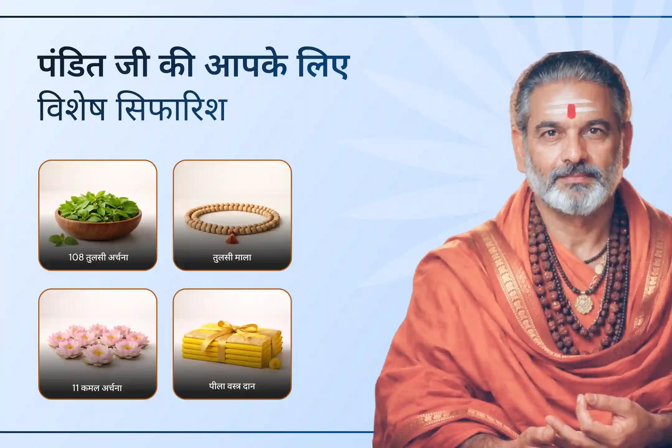 💫 इस पवित्र एकादशी के दिन भगवान श्री विष्णु की पूजा के माध्यम से पापों की शुद्धि के लिए दिव्य आशीर्वाद प्राप्त करें 💫