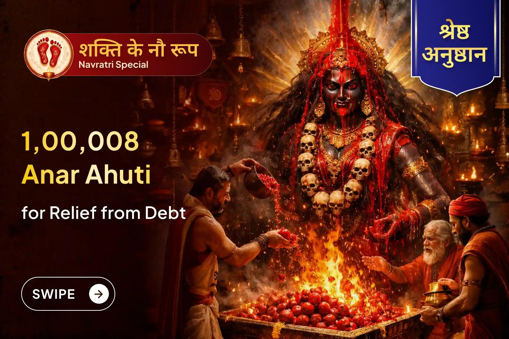 😔 Are debts and problems increasing instead of ending? This Navratri ...