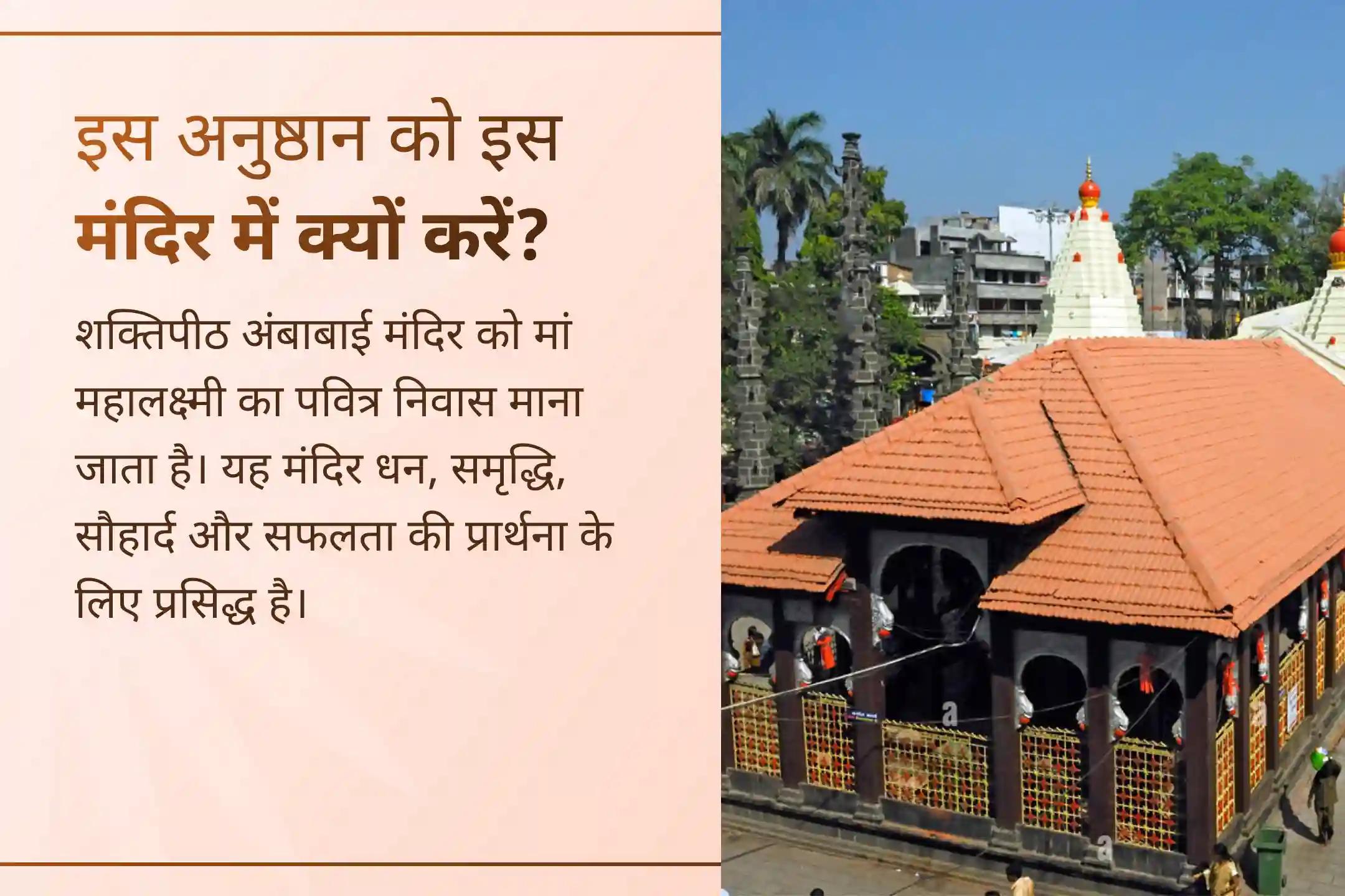 सफल करियर और कार्यों में आत्मविश्वास पाने के लिए इस शुक्रवार करियर विशेष अनुष्ठान से अवश्य जुड़ें।🙏