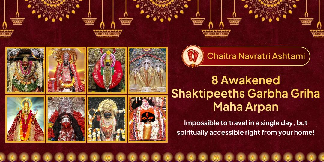 This Maha Ashtami, Be virtually present to offer 'Chadhava' in your Name & Gotra directly inside the inner sanctums (Garbhagriha) of 8 awakened Shaktipeethas.