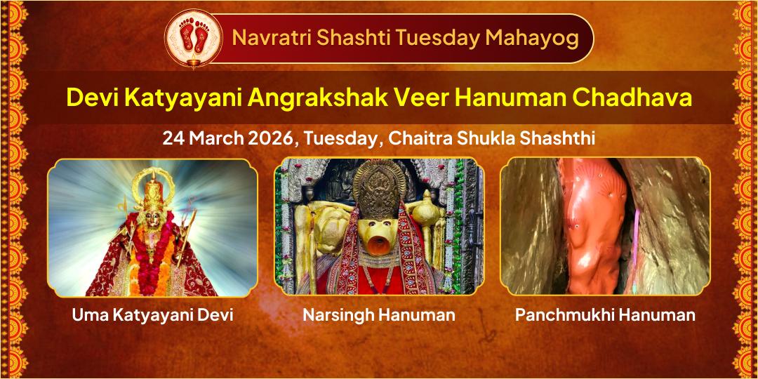 Navratri Shashti Tuesday Mahayog Devi Katyayani Angrakshak Veer Hanuman Chadhava