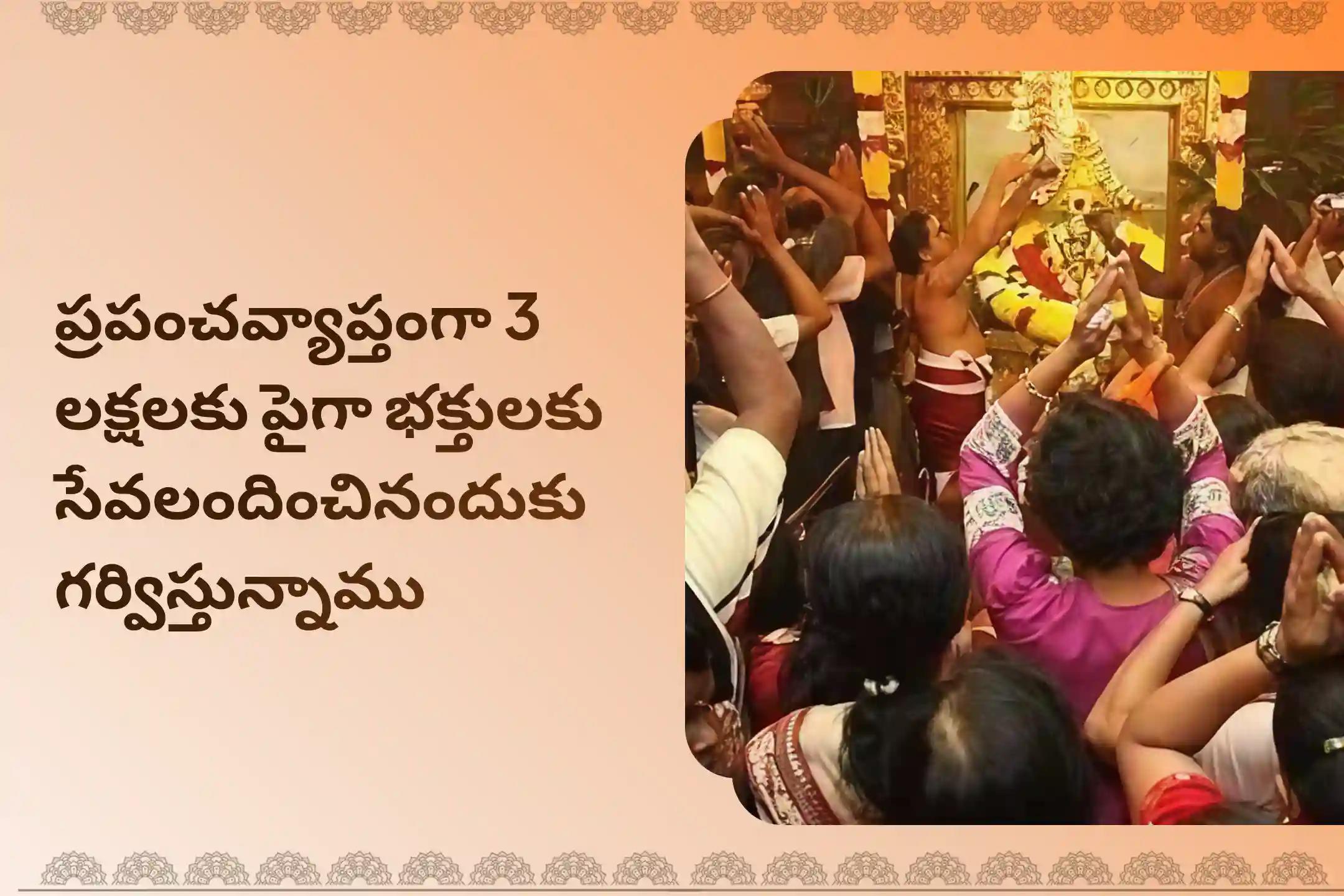 నాగ దోషం మరియు గత జన్మ పాపాల నుండి ఉపశమనం పొందడానికి ఆశ్లేష నక్షత్ర నాగ దోష ప్రత్యేక నాగ ప్రతిష్ఠ పూజలో పాల్గొనండి.