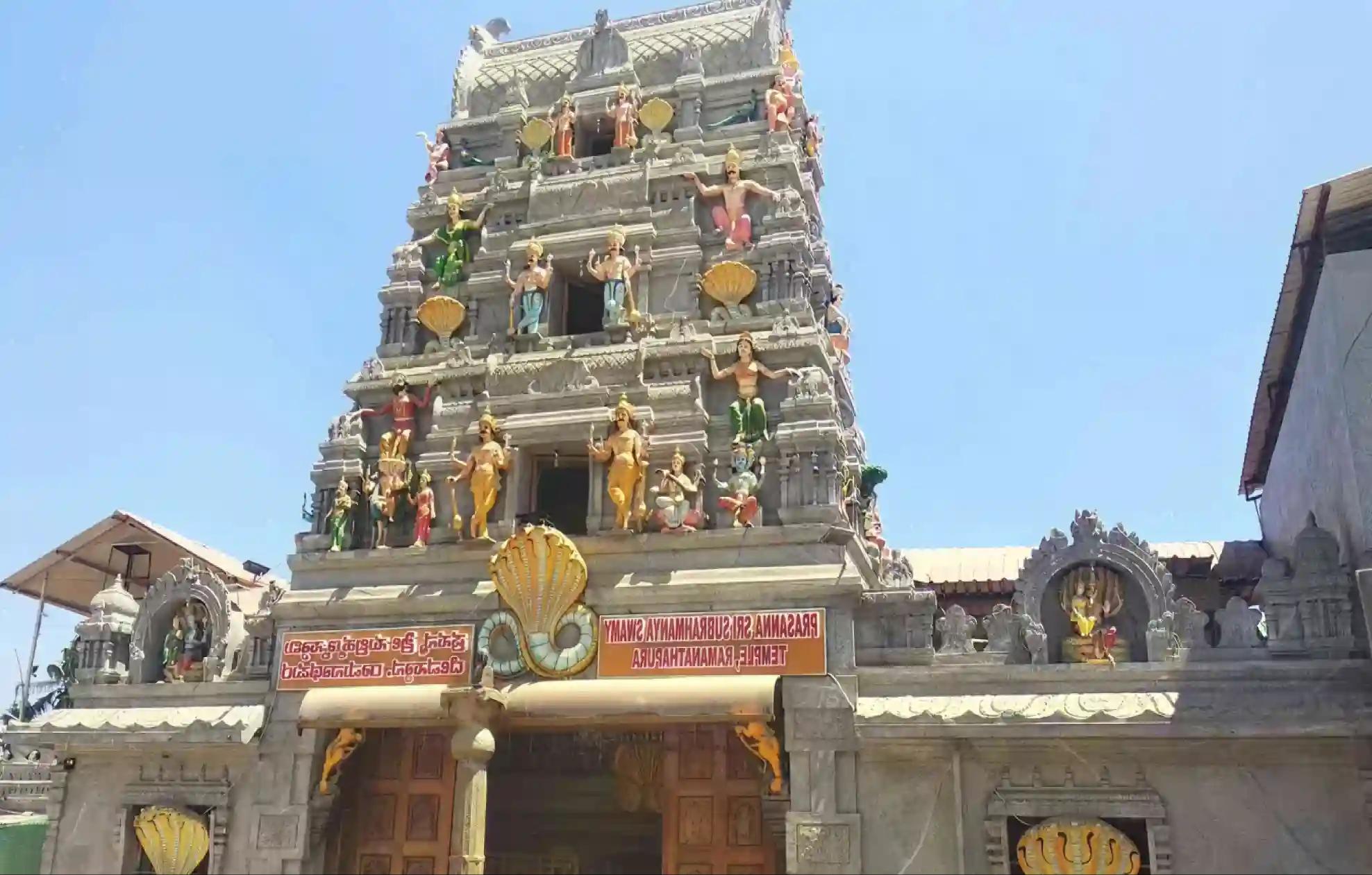 ಶ್ರೀ ಪ್ರಸನ್ನ ಸುಬ್ರಹ್ಮಣ್ಯ ದೇವಾಲಯ, ರಾಮನಾಥಪುರ, ಕರ್ನಾಟಕ