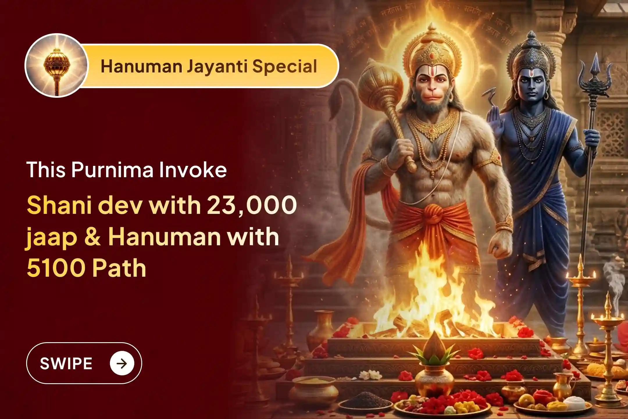 This Hanuman Jayanti, be part of this special ritual that breaks free from life’s bondages through 5100 Hanuman Chalisa chants, 5100 Sankat mochan Hanumanashtak, 23,000 Shani Mantra Jaap. 