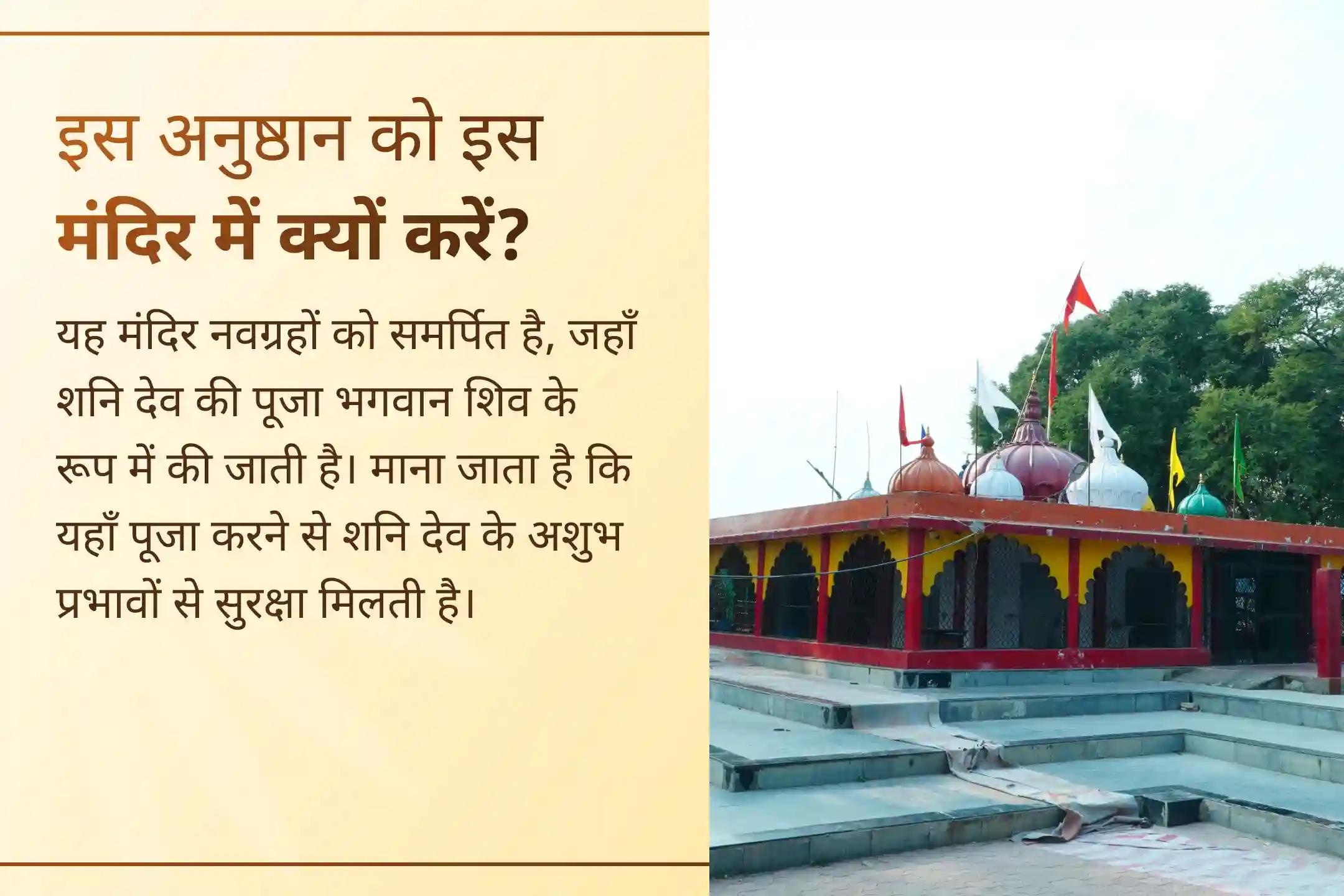 🪔क्या आप शनि साढ़ेसाती से परेशान हैं? इस हनुमान जयंती पर हनुमान जी की कृपा और शनि शांति अनुष्ठानों के माध्यम से प्रभावी राहत पाएं।🪔