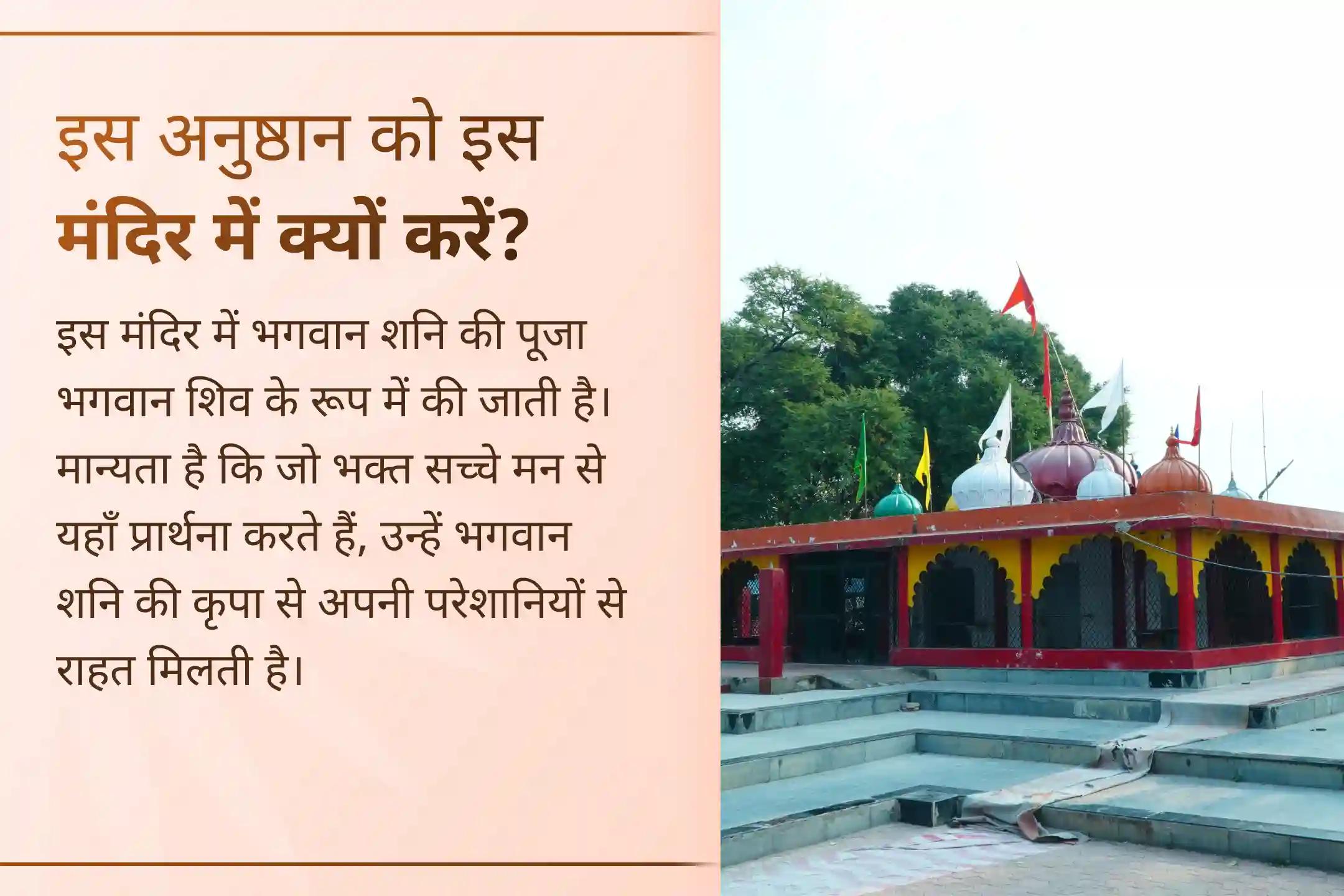 🚩इस हनुमान जयंती पर इस विशेष अनुष्ठान का हिस्सा बनें, जिसमें 5100 हनुमान चालीसा पाठ, 5100 संकट मोचन हनुमानाष्टक पाठ और 23,000 शनि मंत्र जाप के माध्यम से जीवन के बंधनों से बाहर निकलने का मार्ग प्राप्त होता है।🚩