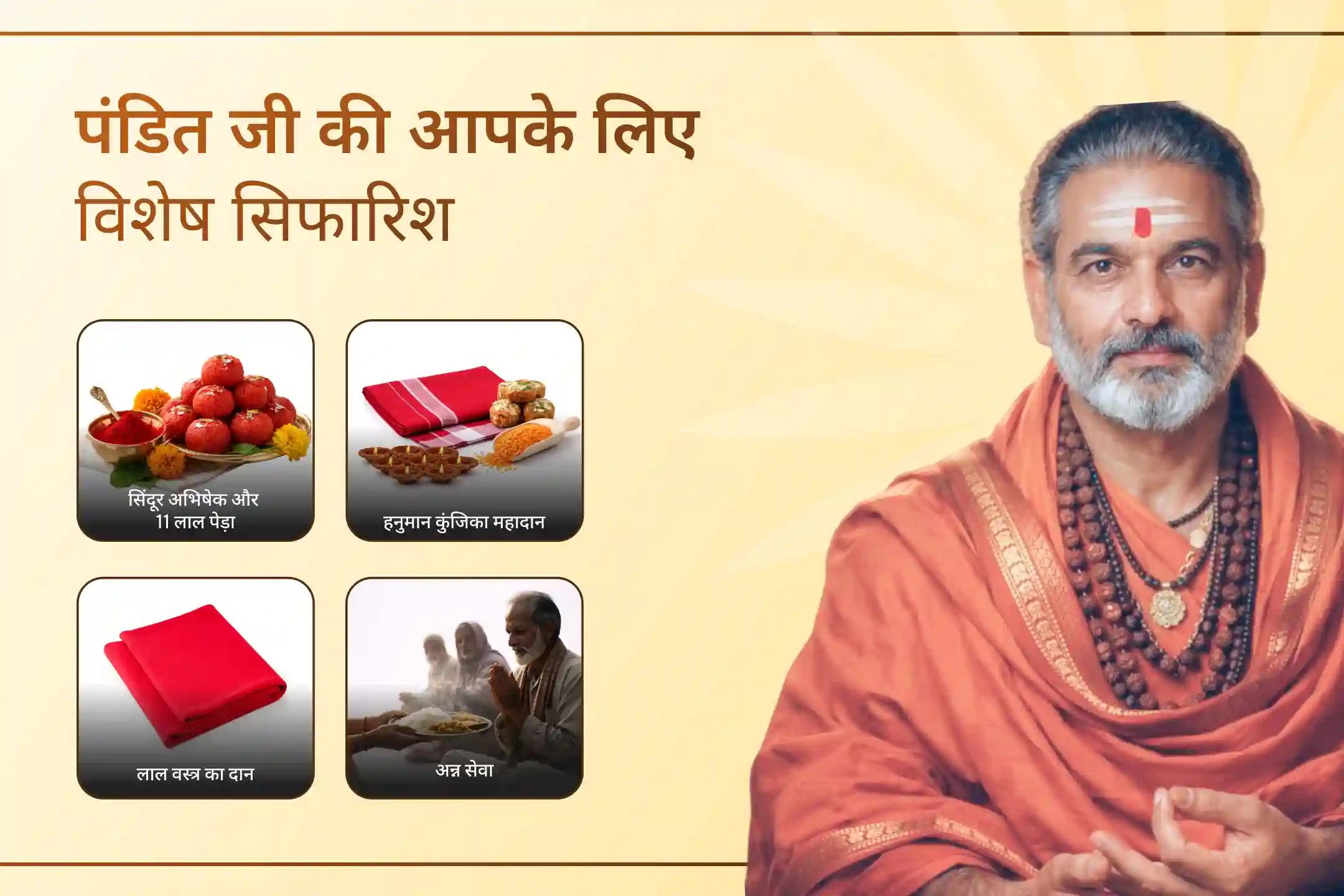 इस हनुमान जयंती 108 कवच पाठ से जागृत पंचमुखी हनुमान यंत्र को अपने घर आमंत्रित कर पाएं बाधाओं व नकारात्मक ऊर्जा से सुरक्षा।🙏