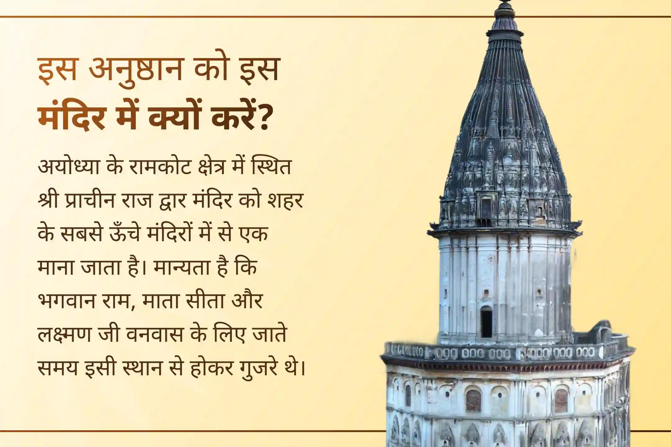 हनुमान जन्मोत्सव पर 21 लाख राम नाम जाप और 1008 बजरंग बाण पाठ के माध्यम से सुरक्षा, शक्ति, शांति और जीवन में सकारात्मक बदलाव का आशीर्वाद प्राप्त करें।🙏