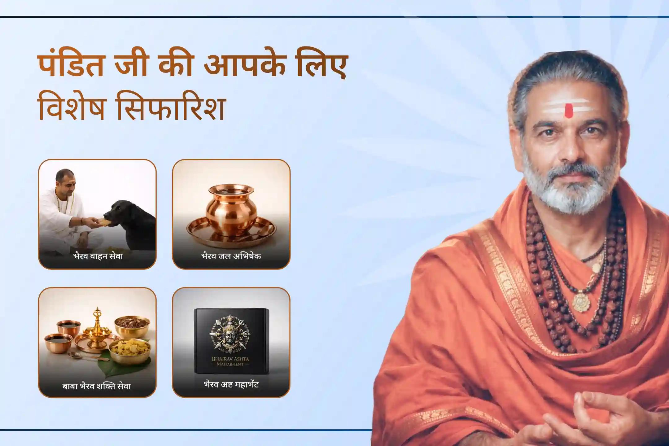 🕉️ अगर कर्ज और आर्थिक डर आपके जीवन की शांति छीन रहे हैं, तो स्वर्णाकर्षण भैरव की आराधना से स्थिर आय और सुरक्षा का पाएं दिव्य आशीर्वाद।