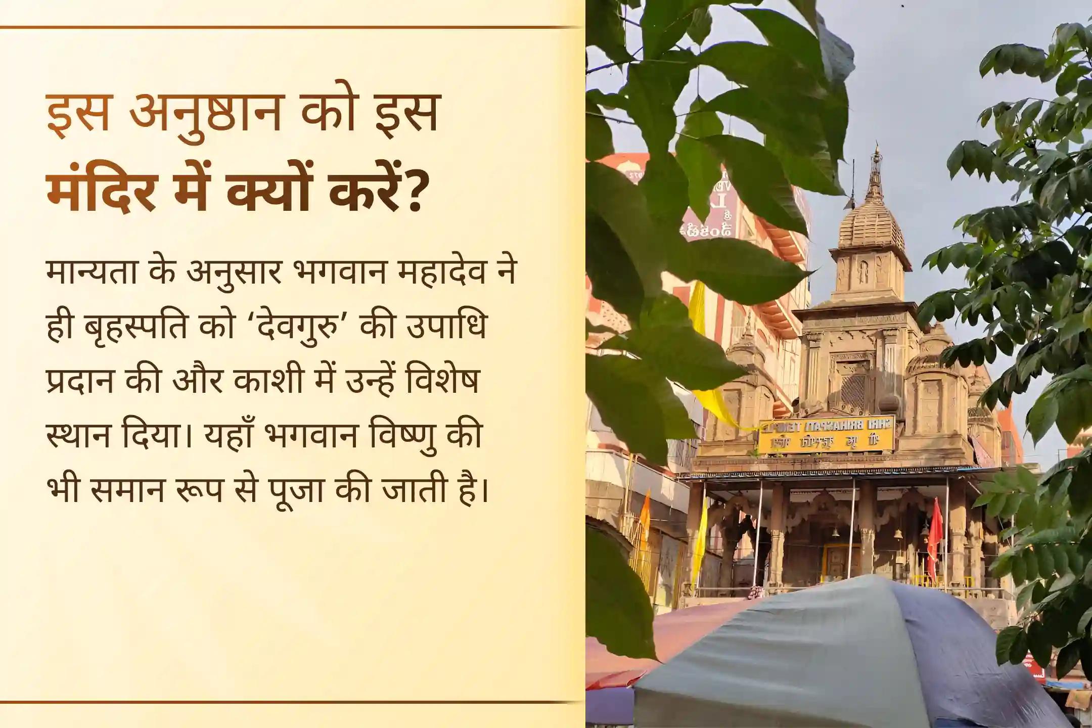 ✨यह पवित्र एकादशी गुरु बृहस्पति की कृपा से प्रेम, विश्वास और वैवाहिक सुख को आकर्षित करने का अवसर देती है और रिश्तों में स्थिरता व मधुरता की नई शुरुआत का मार्ग खोलती है। 