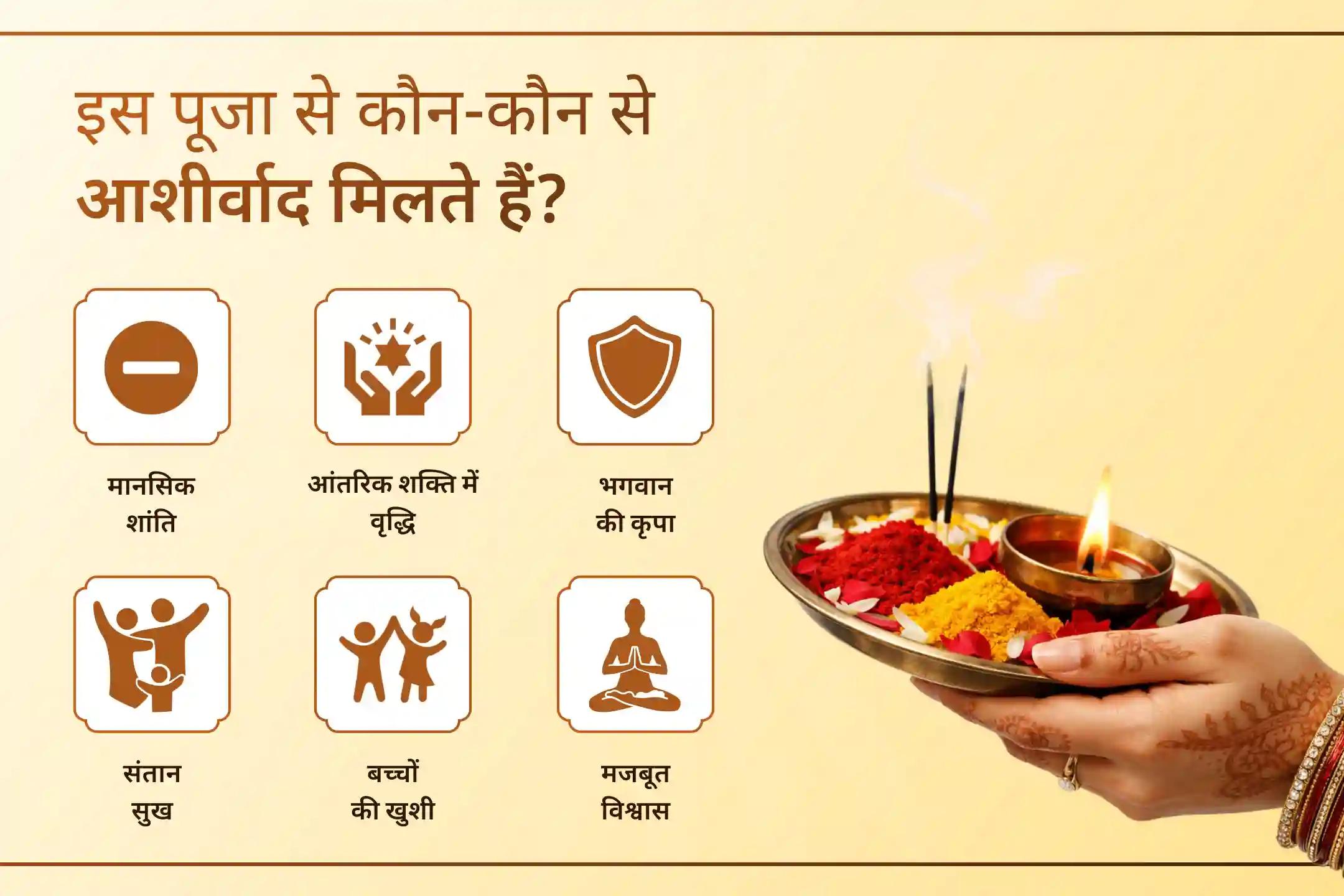 भगवान हनुमान के चरणों में माता-पिता बनने की अपनी पवित्र इच्छा अर्पित करें और अपने घर में नई उम्मीद, सुरक्षा और खुशियों का स्वागत करें।🙏