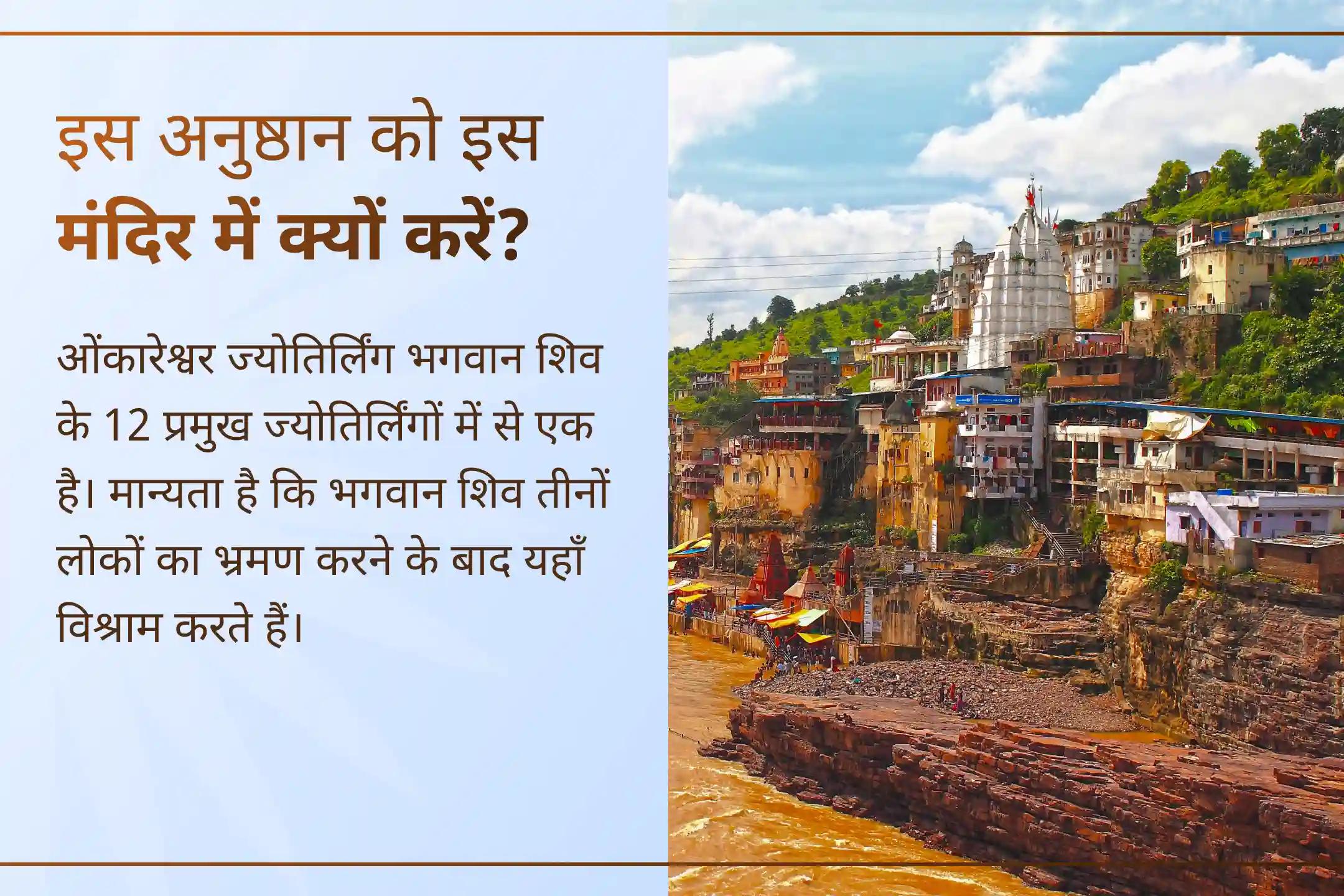 क्या आपका मन हमेशा अशांत रहता है और जीवन में तनाव बढ़ता जा रहा है? चंद्र ग्रह शांति पूजा के माध्यम से पाएँ मानसिक शांति, भावनात्मक संतुलन और जीवन में स्थिरता का दिव्य आशीर्वाद।