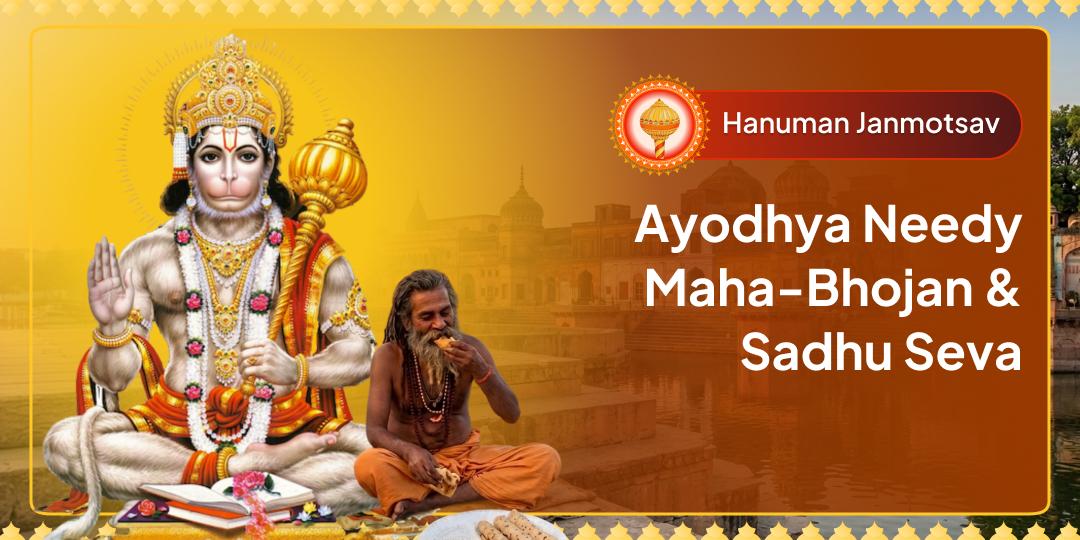 On the Holy Soil of Ayodhya, Perform 'Bhojan Seva' to Sadhus & the Needy on Hanuman Janmotsav in your Name to attain Maha-Punya!