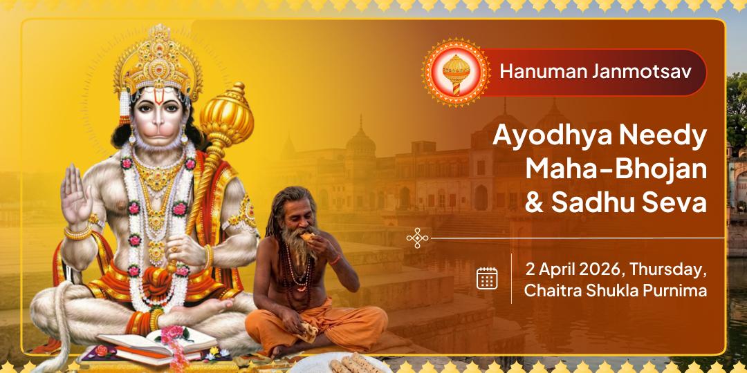 Hanuman Janmotsav Ayodhya Needy Maha-Bhojan & Sadhu Seva