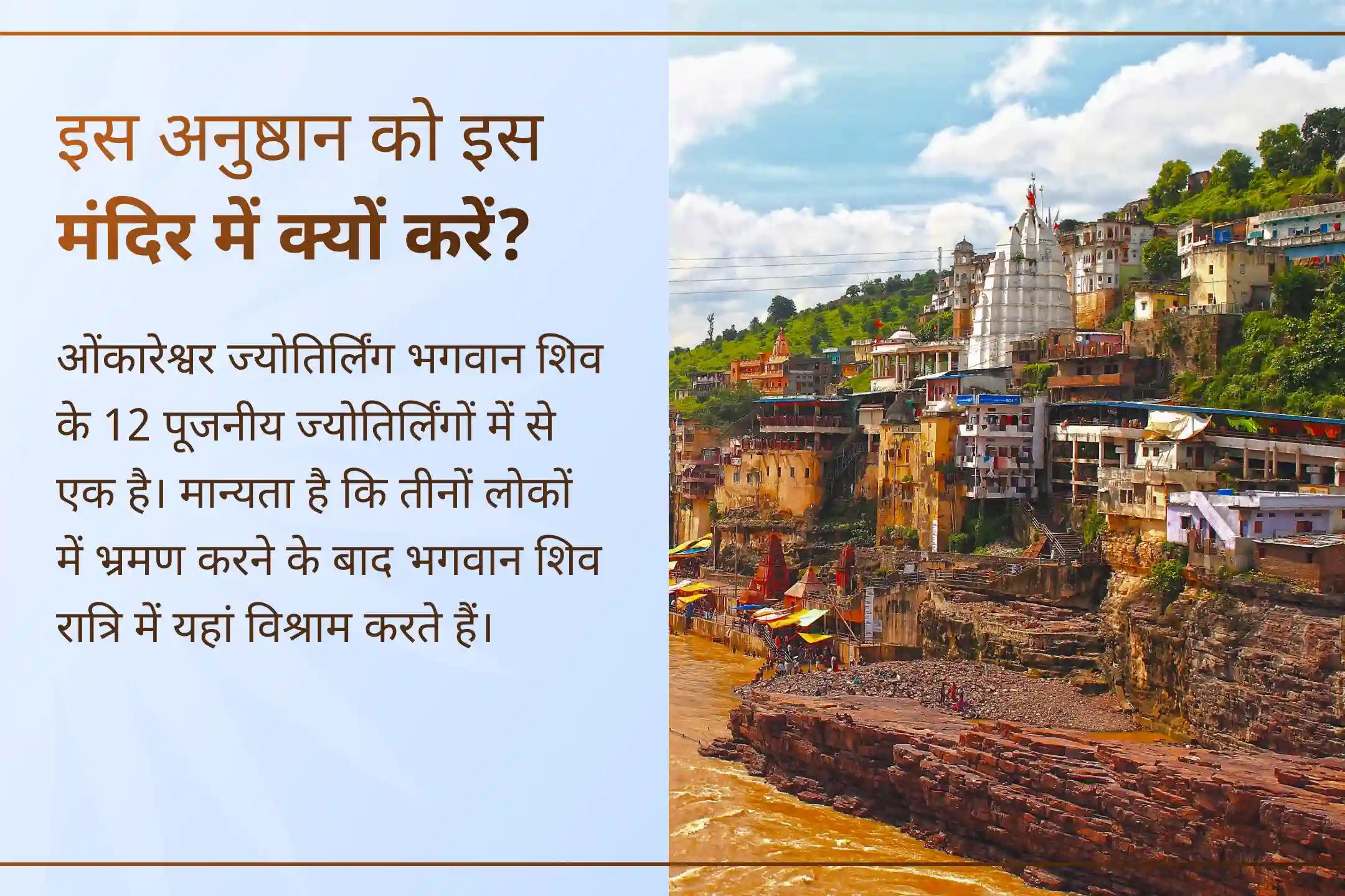 🕉️इस सोमवार 11,000 महामृत्युंजय मंत्र जाप एवं आरोग्य मूर्ति धन्वंतरि शक्ति हवन के माध्यम से पाएं अच्छा स्वास्थ्य, जीवन में सुरक्षा और अचानक आने वाली मुसीबतों से राहत।🕉️
