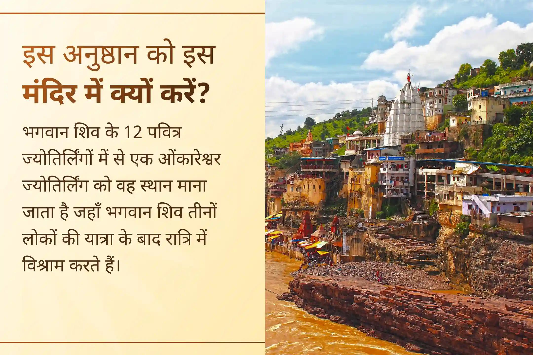 😔क्या आप बार-बार होने वाली स्वास्थ्य समस्याओं, मानसिक थकान या ऊर्जा की कमी से परेशान हैं? इस सोमवार भगवान शिव की कृपा से होने वाली स्वास्थ्य और कल्याण विशेष पूजा के माध्यम से जीवन में संतुलन, शक्ति और दीर्घायु की कामना करें।