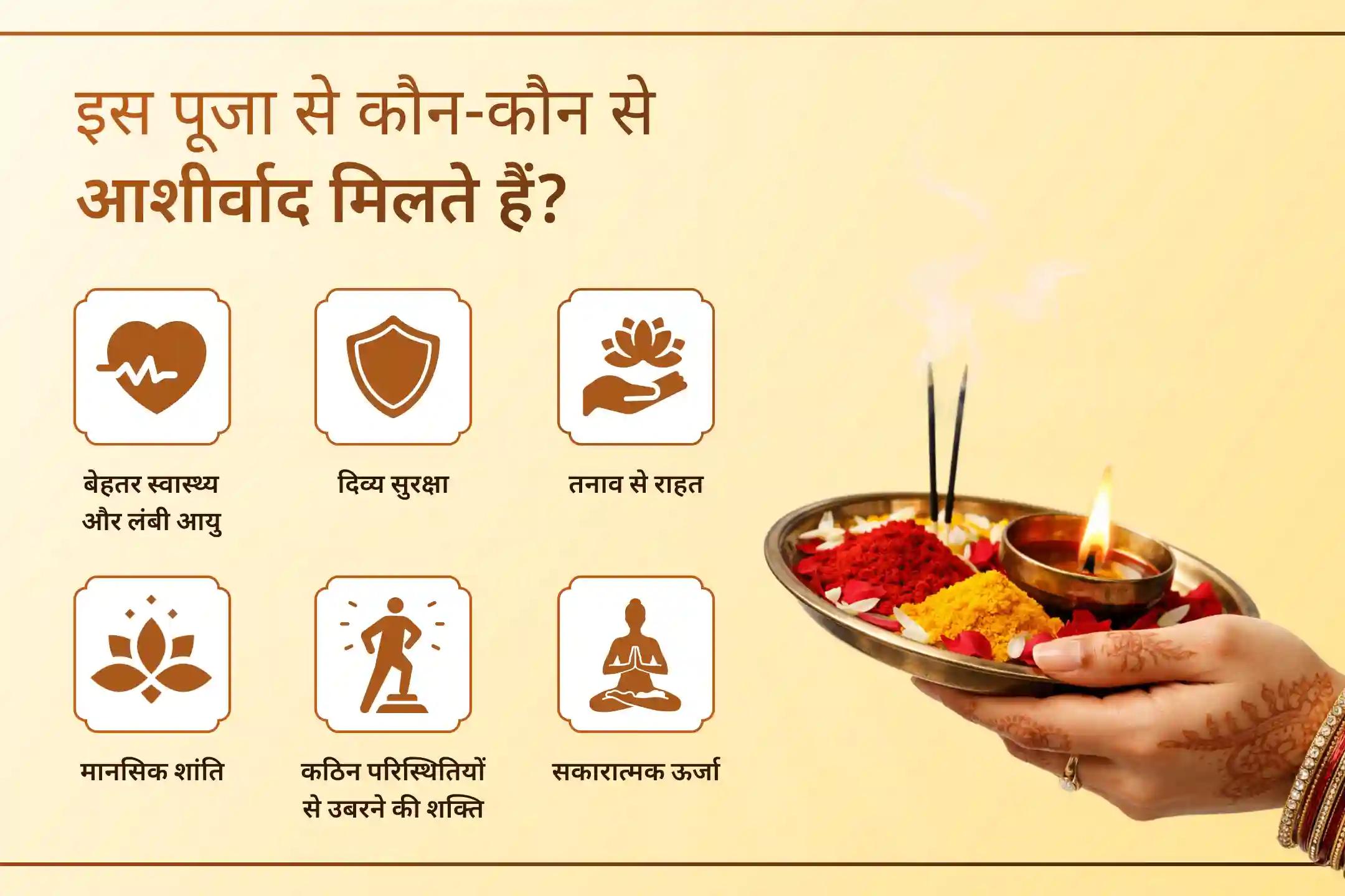 😔क्या आप बार-बार होने वाली स्वास्थ्य समस्याओं, मानसिक थकान या ऊर्जा की कमी से परेशान हैं? इस सोमवार भगवान शिव की कृपा से होने वाली स्वास्थ्य और कल्याण विशेष पूजा के माध्यम से जीवन में संतुलन, शक्ति और दीर्घायु की कामना करें।