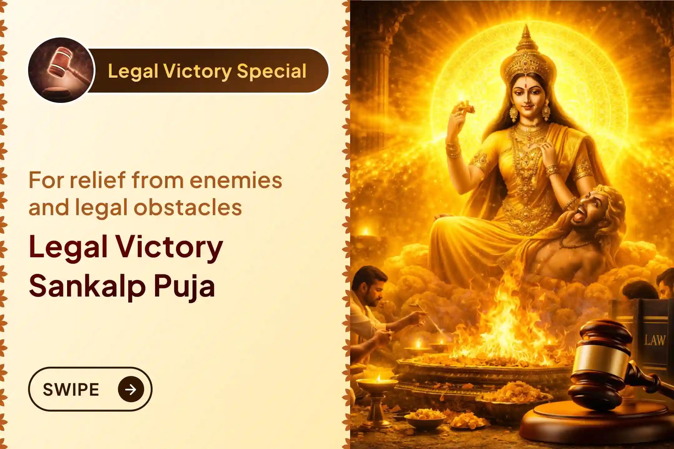 ⚖️ Are you troubled by the tactics of enemies and long legal cases? Receive the blessings of justice and victory through a special ritual held at the Maa Baglamukhi Temple in Haridwar.