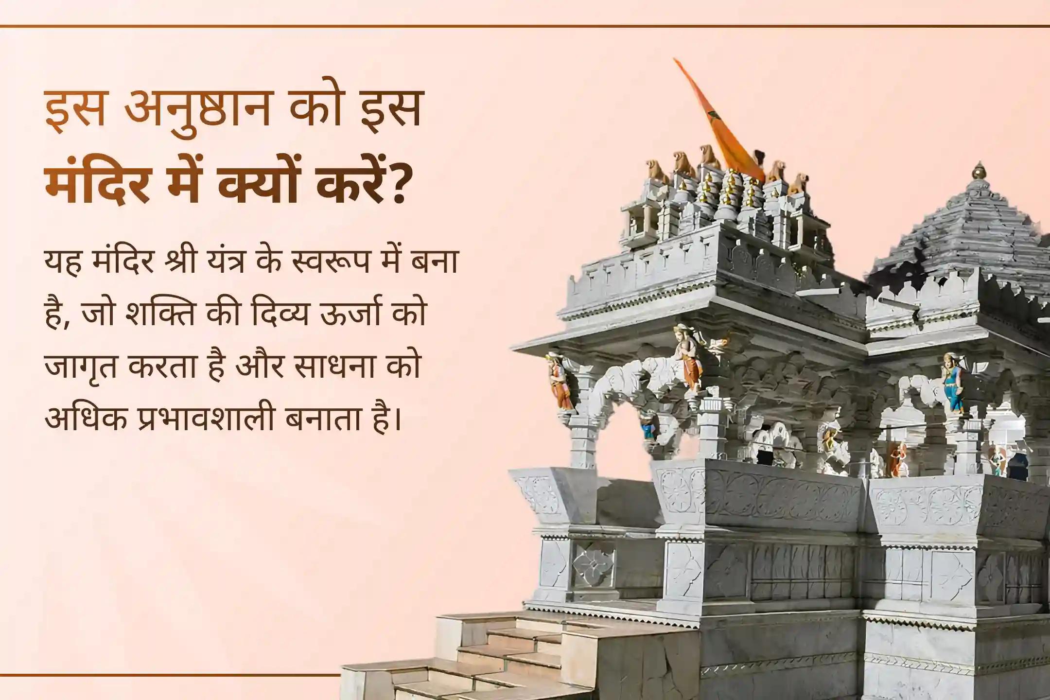 🌸क्या आप भी स्वयं के नकारात्मक विचारों से परेशान हैं? इस बुधवार माँ मातंगी और मां सरस्वती की संयुक्त पूजा में शामिल होकर अपने लिए अच्छी सोच, ज्ञान वृद्धि और स्पष्ट वाणी का आशीर्वाद प्राप्त करें।🌸 