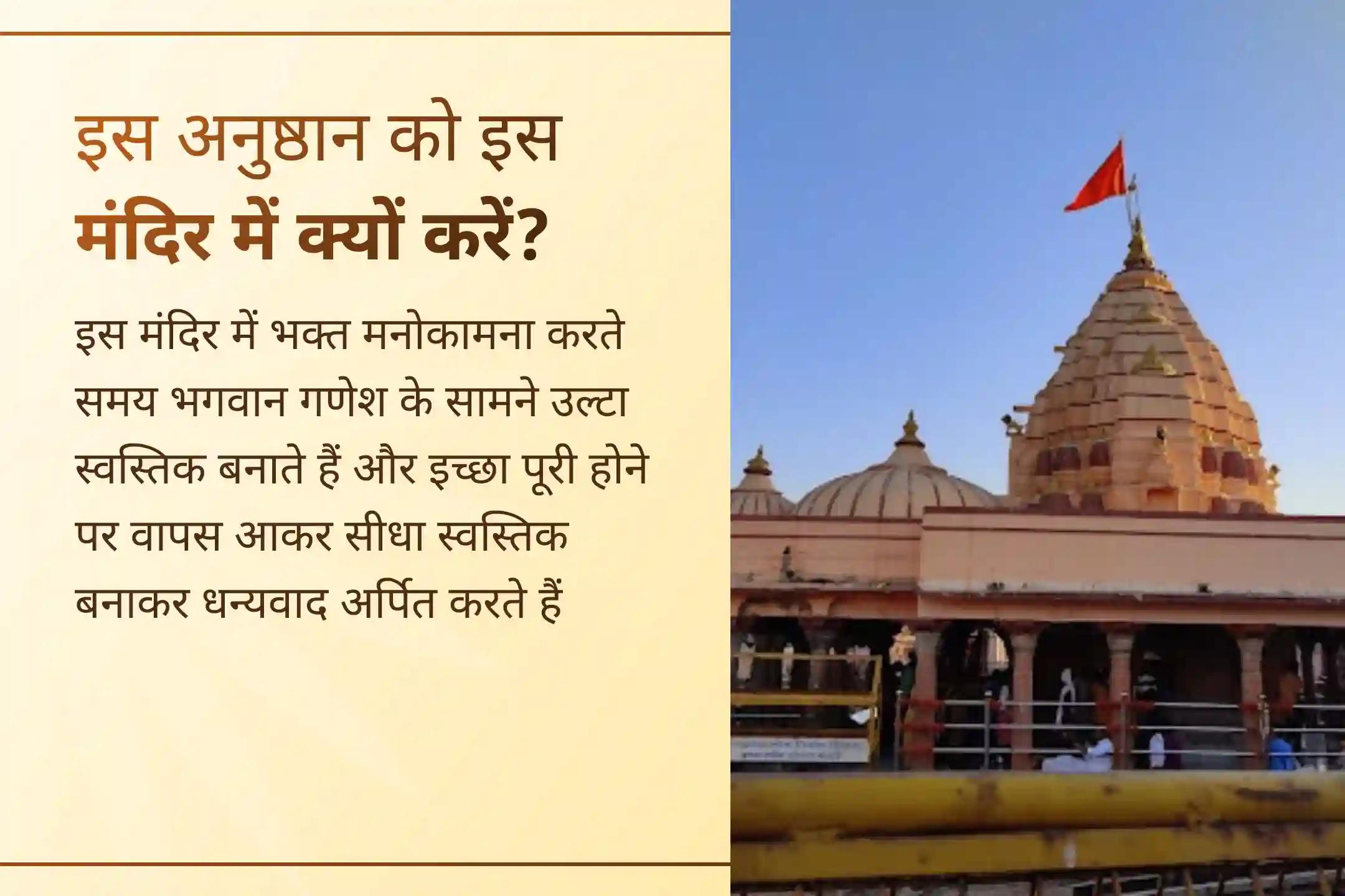 क्या बढ़ते कर्ज और आर्थिक अस्थिरता से परेशान हैं? श्री मंदिर के माध्यम से इस विशेष गन्ने के रस अभिषेक में भाग लेकर भगवान गणेश की कृपा से धन प्रवाह और संतुलन का अनुभव करें।