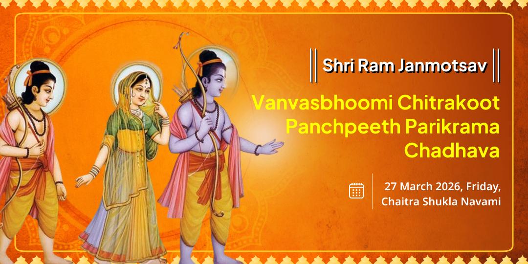 Shri Ram Janmotsav Chitrakoot 5 Temples Chadhava