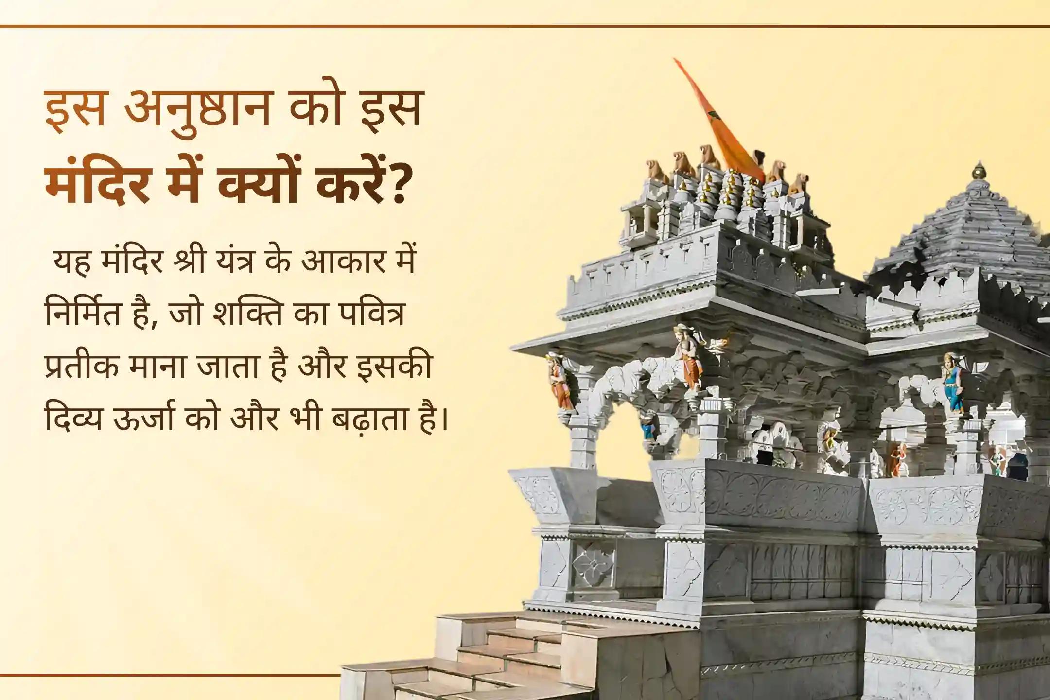 जब मन में भ्रम, पढ़ाई में रुकावट और करियर में ठहराव महसूस हो, तब माँ मातंगी की यह विशेष पूजा आपके जीवन में बुद्धि, आत्मविश्वास और नए अवसरों का मार्ग खोल सकती है।