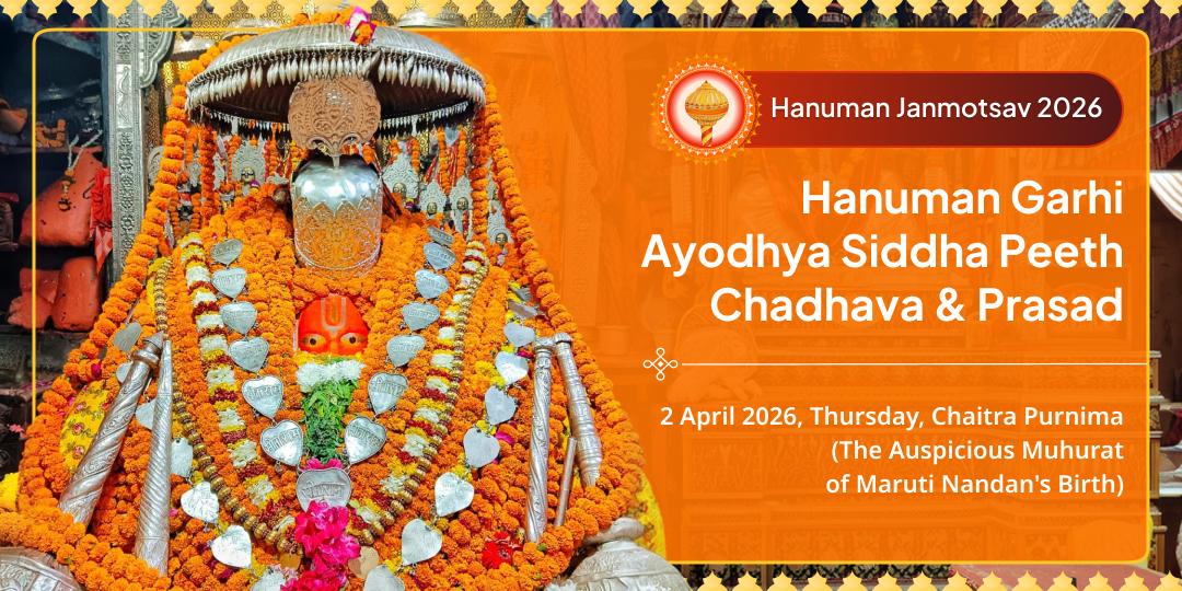 Hanuman Janmotsav 2026 Hanuman Garhi Ayodhya Chadhava & Prasad