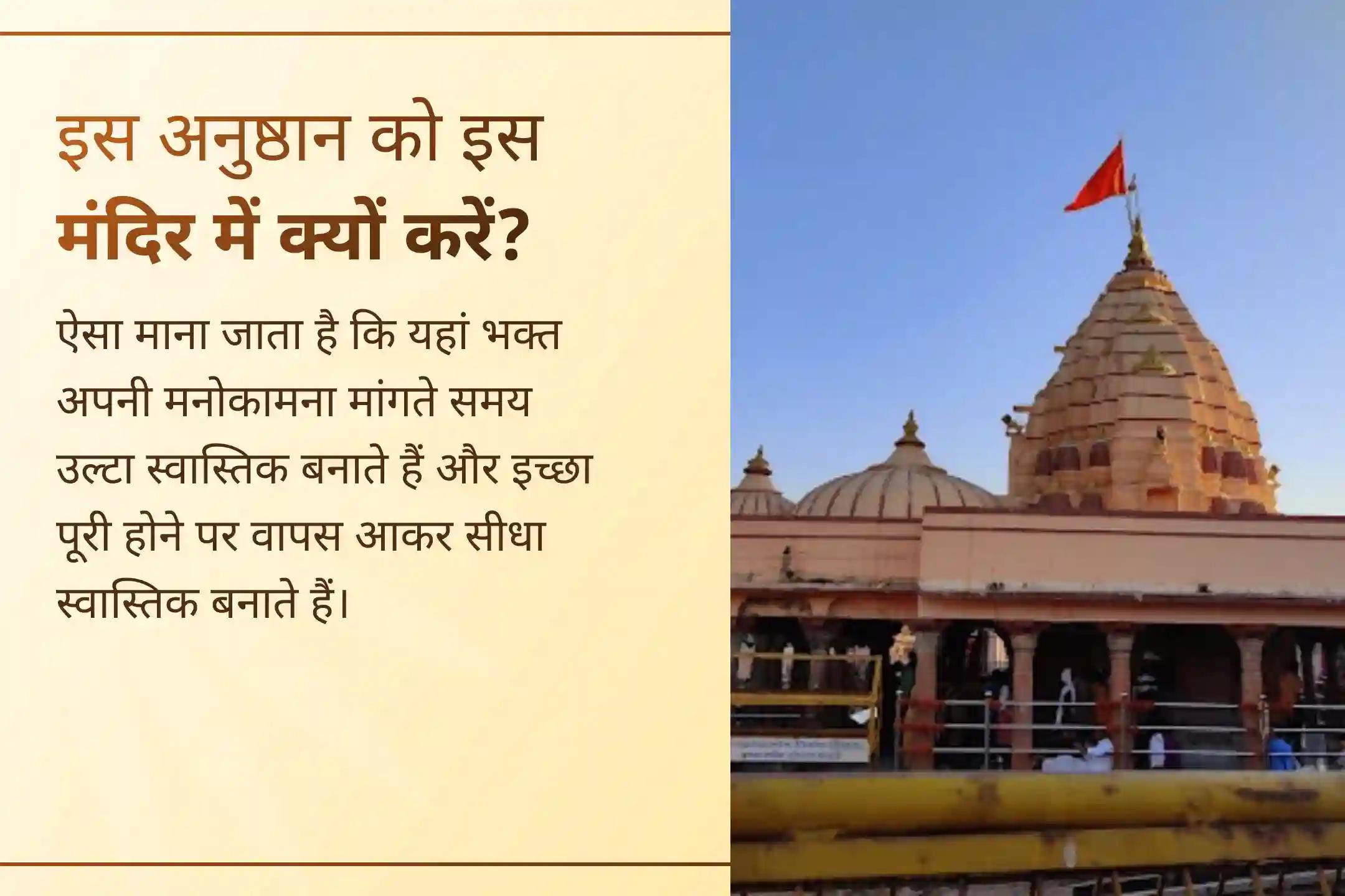 इस विशेष अग्नि अनुष्ठान में शामिल होकर अपनी रचनात्मक क्षमता बढ़ाएं, अच्छे परीक्षा परिणाम के लिए आशीर्वाद प्राप्त करें, अपनी प्रतिभा को निखारें और भगवान श्री गणेश की कृपा प्राप्त करें।🙏