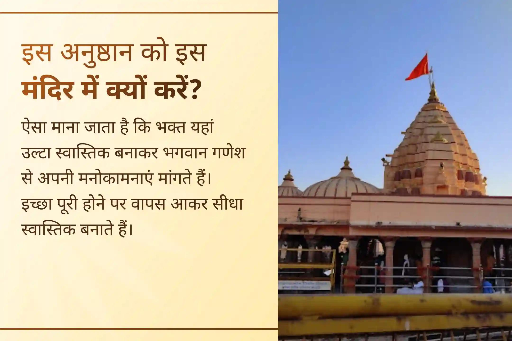 जीवन में बाधाओं और संघर्षों से राहत पाना चाहते हैं? विघ्नहर्ता भगवान गणेश की पूजा में शामिल होकर आप अपने जीवन की बाधाओं को दूर कर सकते हैं और संघर्षों से राहत पा सकते हैं।🙏