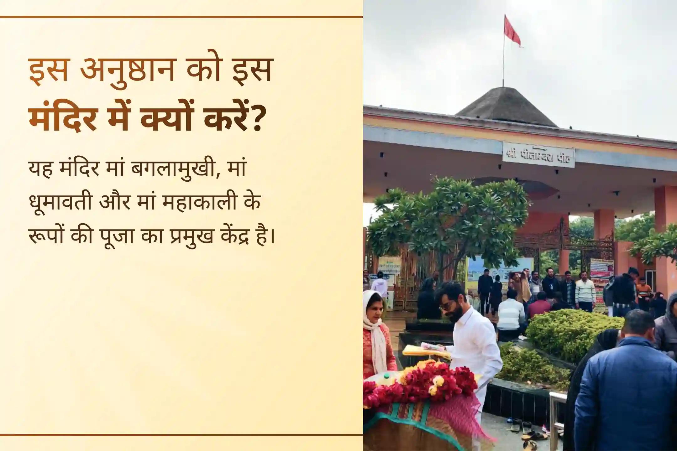 ⚖️ क्या आप शत्रुओं की चालों और लंबे कानूनी मामलों से परेशान हैं? इस विशेष अनुष्ठान के माध्यम से न्याय और विजय का दिव्य आशीर्वाद प्राप्त करें। 