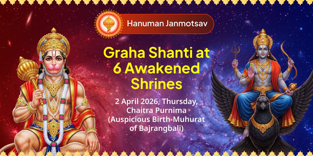 Hanuman Janmotsav Graha Shanti Shani-Hanuman Maha Aradhana