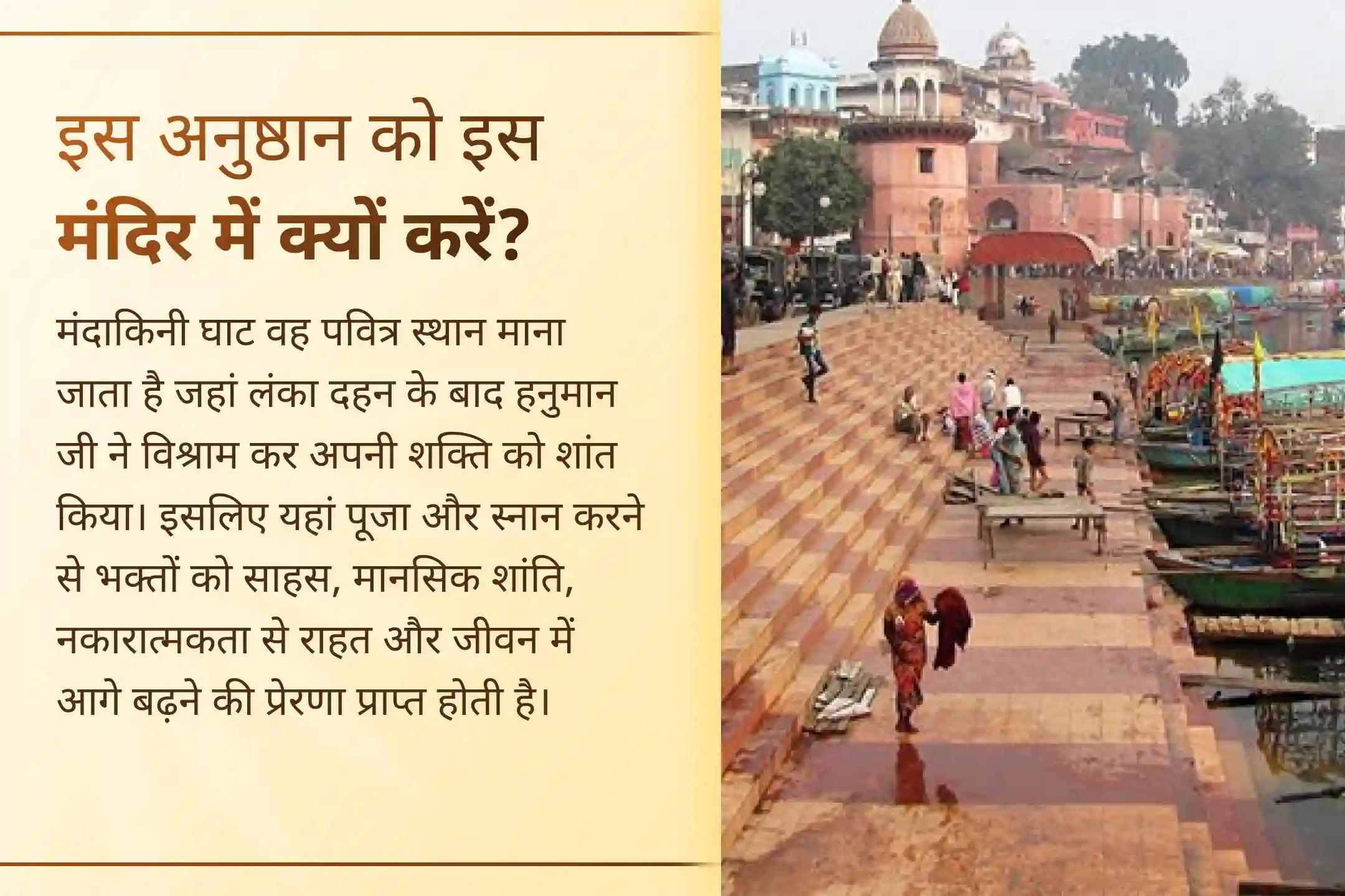 🚩हनुमान जन्मोत्सव पर विशेष कृपा पाने का अवसर! इस नव कुंडीय हनुमान महायज्ञ के माध्यम से जीवन में नकारात्मकता से सुरक्षा, आंतरिक शक्ति और कार्यों में सफलता के लिए हनुमान जी का आशीर्वाद प्राप्त करें।🚩