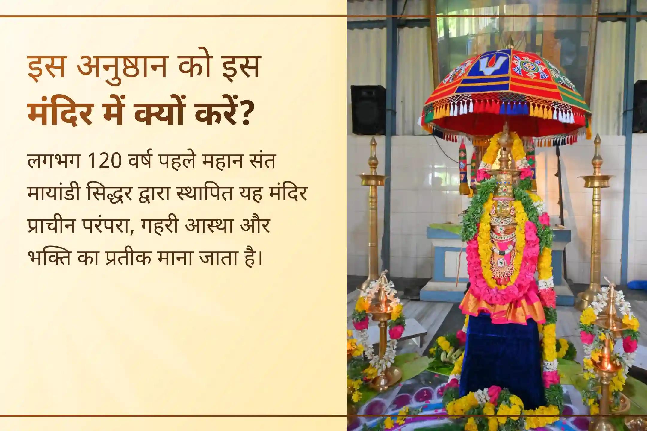 क्या आप मेहनत तो बहुत करते हैं, लेकिन आर्थिक चिंताएँ फिर भी खत्म नहीं होतीं? यह शक्तिशाली धन-स्थिरता अनुष्ठान जीवन में बड़े सकारात्मक परिवर्तन ला सकता है।