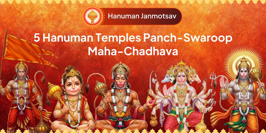 This Hanuman Janmotsav, Protect your entire family by offering a 'Maha-Chadhava' across India's 5 awakened 'Hanuman Swaroop' Temples!!