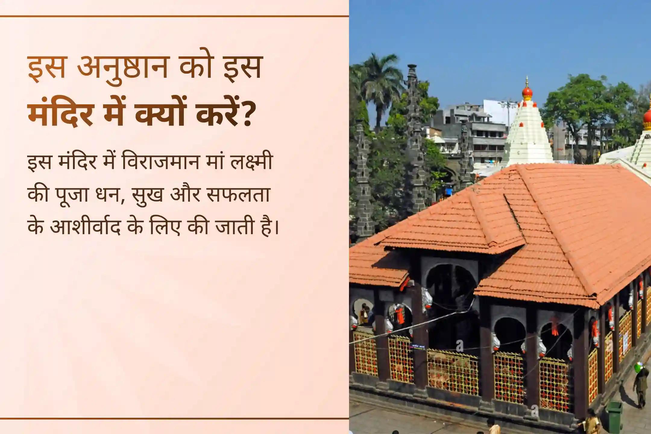 ✨ क्या आपके व्यापार में बार-बार रुकावटें आ रही हैं? इस विशेष पूजा के माध्यम से आमंत्रित करें मां लक्ष्मी की कृपा और पाएं सफलता व समृद्धि का दिव्य आशीर्वाद।