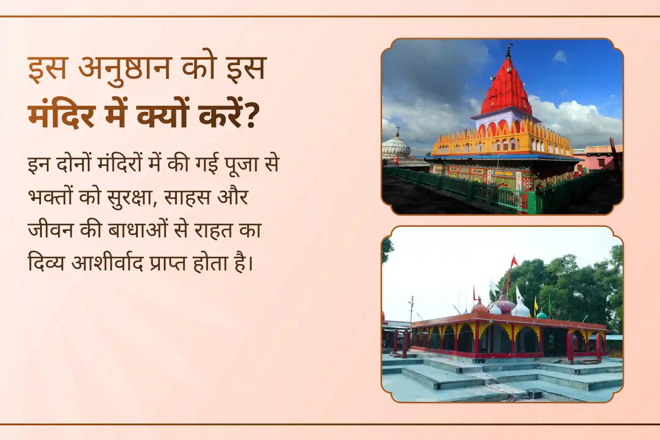 अगर आप अपने जीवन से डर, बाधाएं और अस्थिरता दूर करना चाहते हैं, तो श्री मंदिर के माध्यम से हनुमान जन्मोत्सव पर इस दिव्य अनुष्ठान से जुड़ें और पाएं साहस, सुरक्षा और नई शुरुआत का आशीर्वाद।