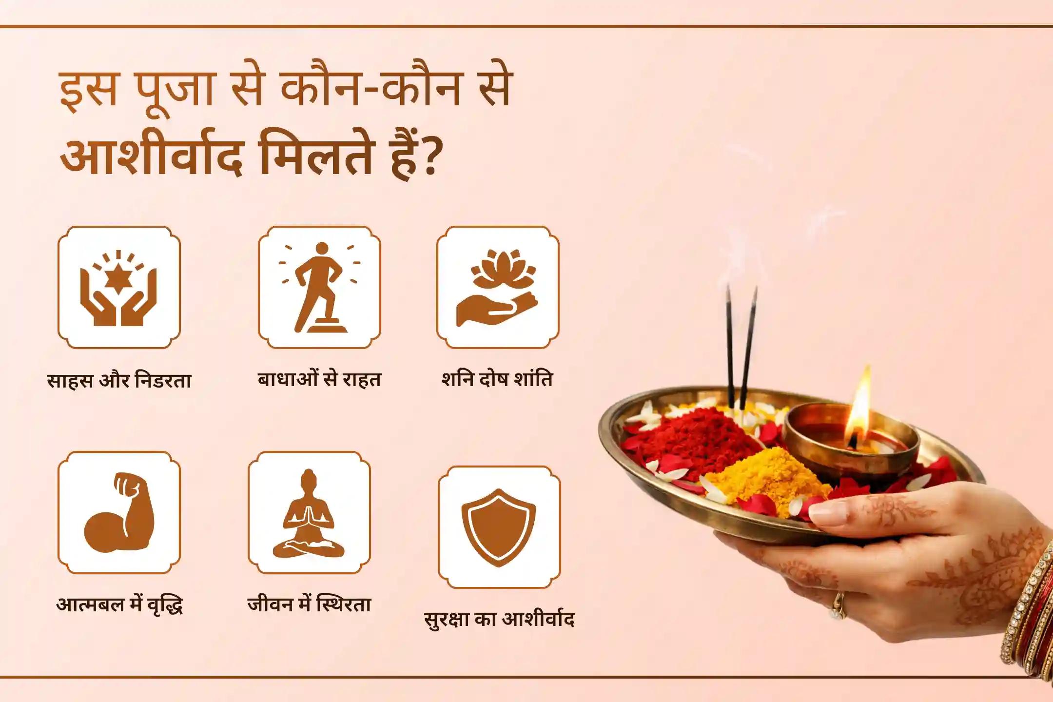 अगर आप अपने जीवन से डर, बाधाएं और अस्थिरता दूर करना चाहते हैं, तो श्री मंदिर के माध्यम से हनुमान जन्मोत्सव पर इस दिव्य अनुष्ठान से जुड़ें और पाएं साहस, सुरक्षा और नई शुरुआत का आशीर्वाद।