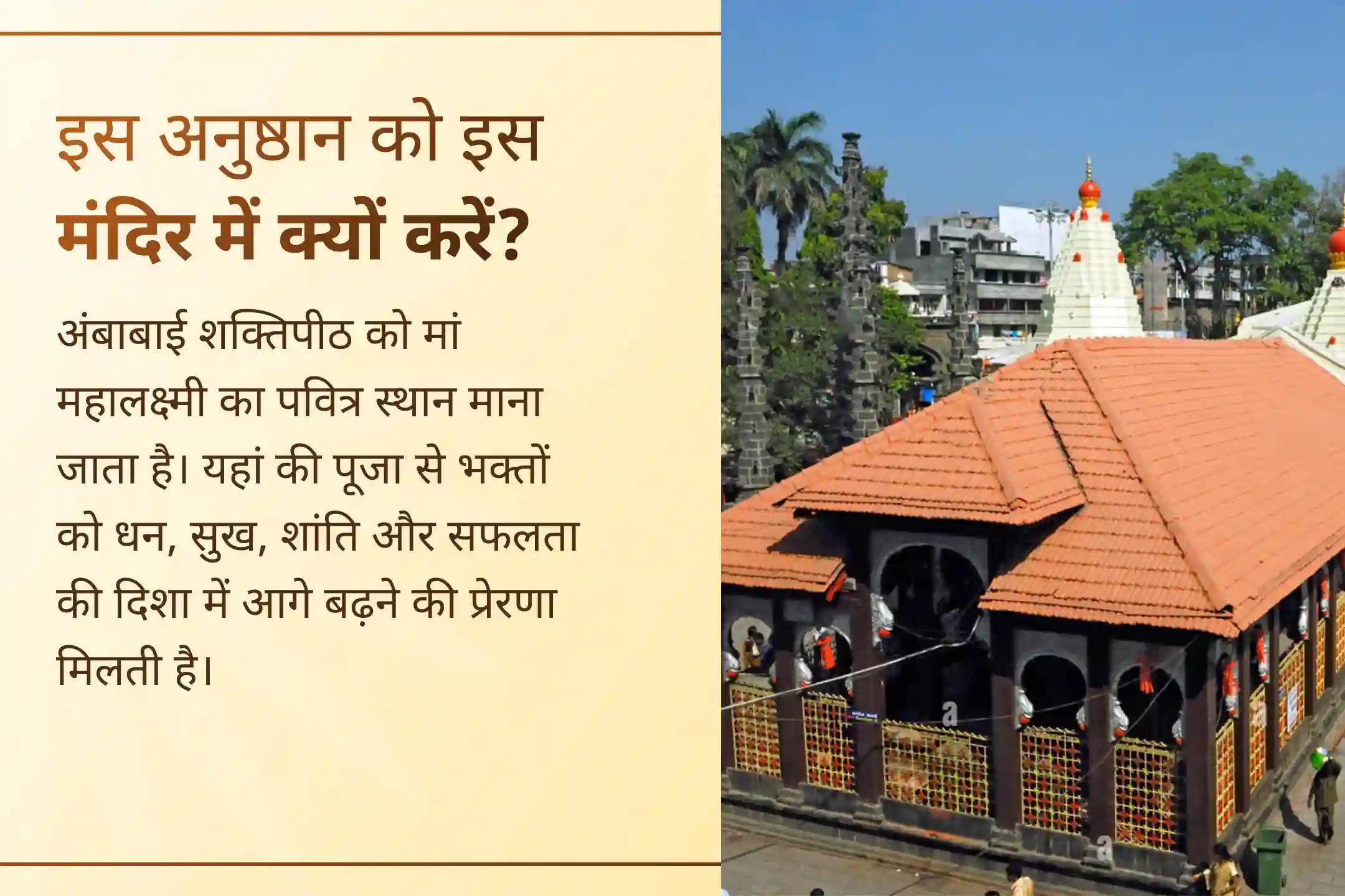 क्या आप बढ़ते कर्ज, जीवन की अशांति और घटते बैंक बैलेंस से परेशान हैं? तो इस शुक्रवार विशेष लक्ष्मी पूजा और यज्ञ के माध्यम से कर्ज से राहत, धन, समृद्धि और शांति का आशीर्वाद प्राप्त करें।🙏