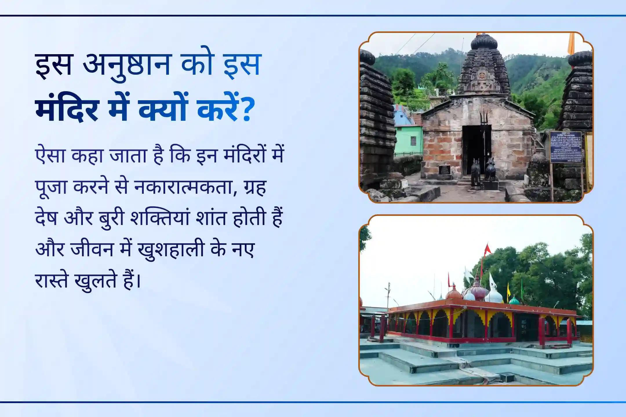 अगर मेहनत के बाद भी काम अटक रहे हैं, मन अशांत है और नकारात्मक प्रभाव पीछा नहीं छोड़ रहे, तो इस विशेष पूजा से जुड़कर पाएं शनि और राहु की कृपा से सुरक्षित और संतुलित जीवन।