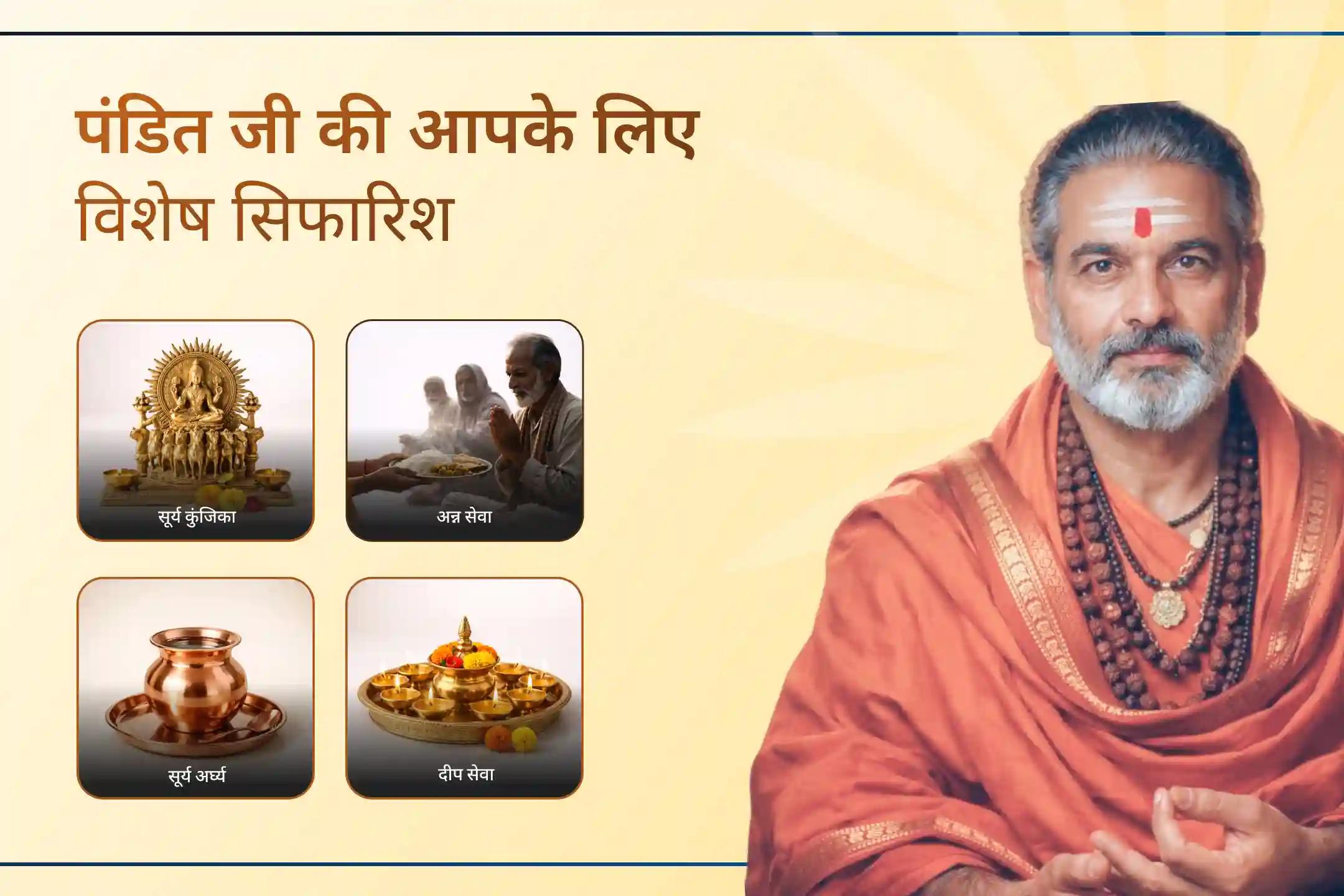 🌞 क्या मेहनत के बाद भी करियर में पहचान और अधिकार नहीं मिल रहा? 111 की संख्या में इस विशेष सूर्य अनुष्ठान से पाएँ सफलता, प्रमोशन, नेतृत्व शक्ति और समाज में मान-सम्मान का आशीर्वाद।